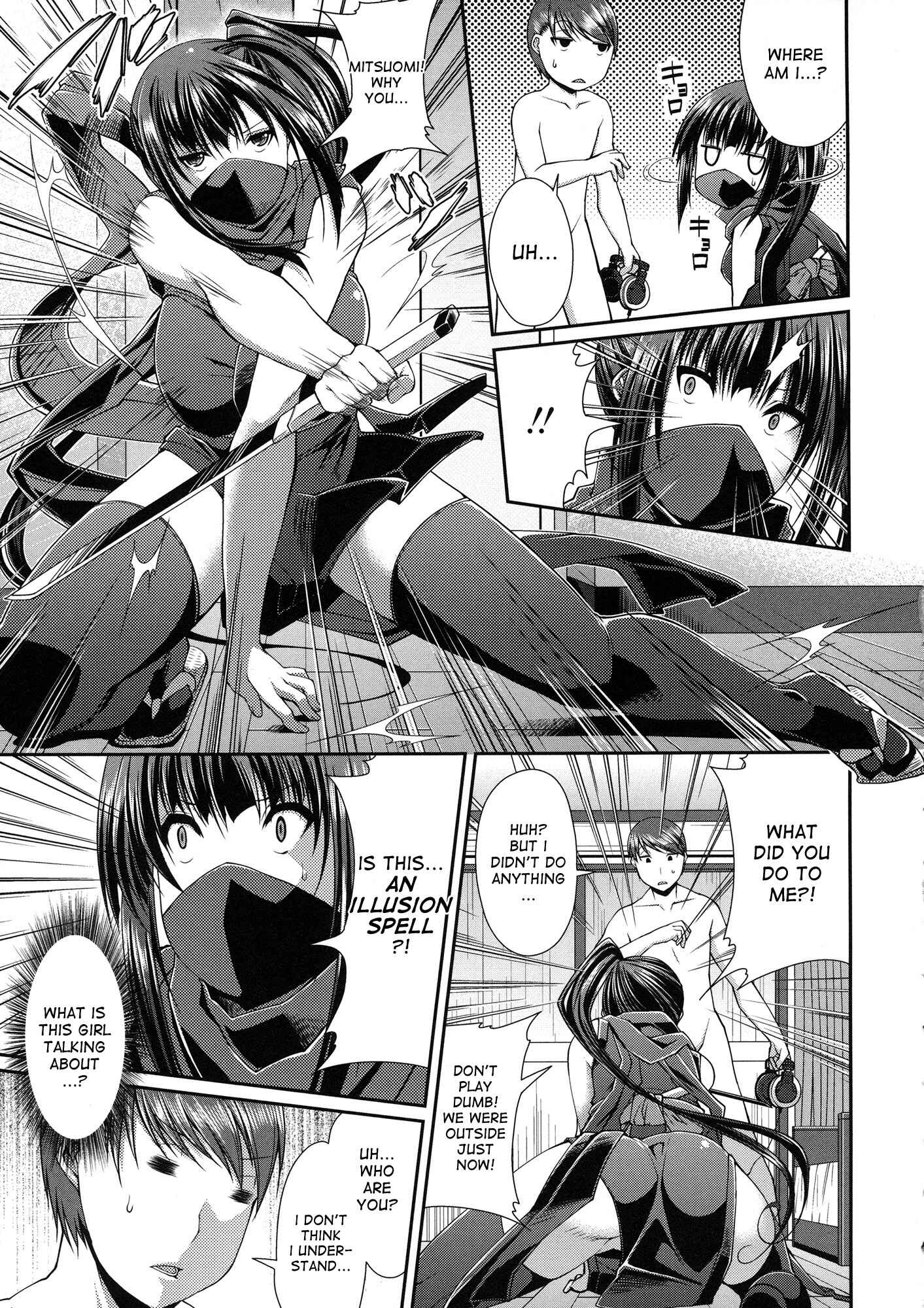 Page 3 Chapter 2 Love Kome♥