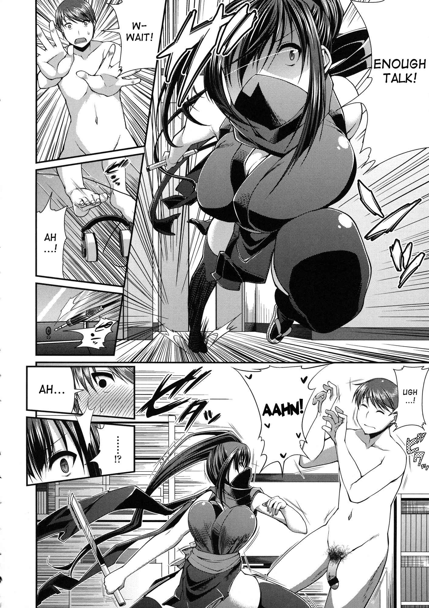 Page 4 Chapter 2 Love Kome♥