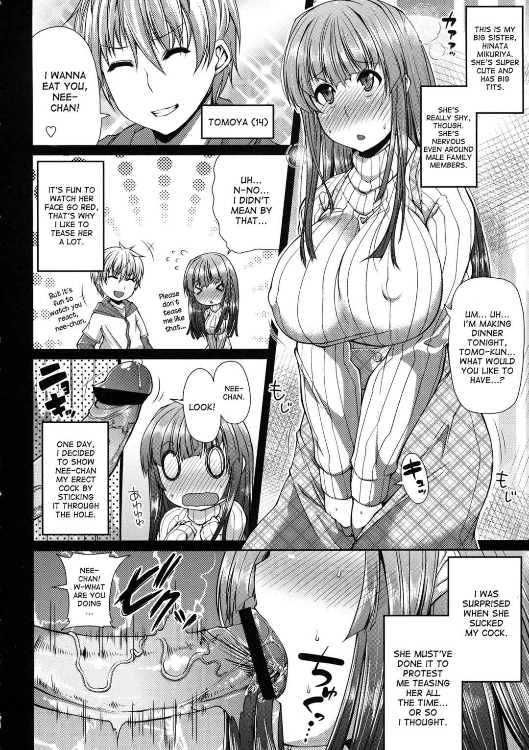 Page 2 Chapter 5 Love Kome♥