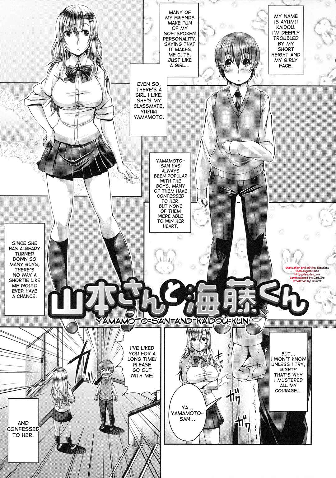 Page 1 Chapter 8 Love Kome♥