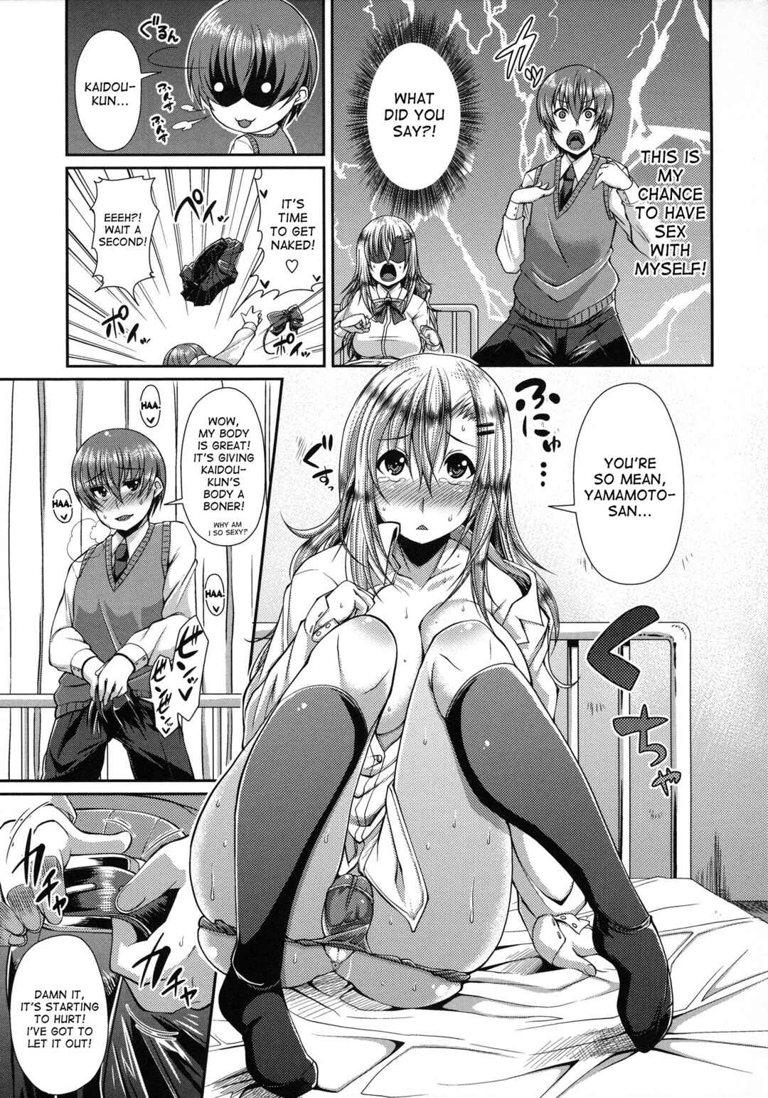 Page 5 Chapter 8 Love Kome♥