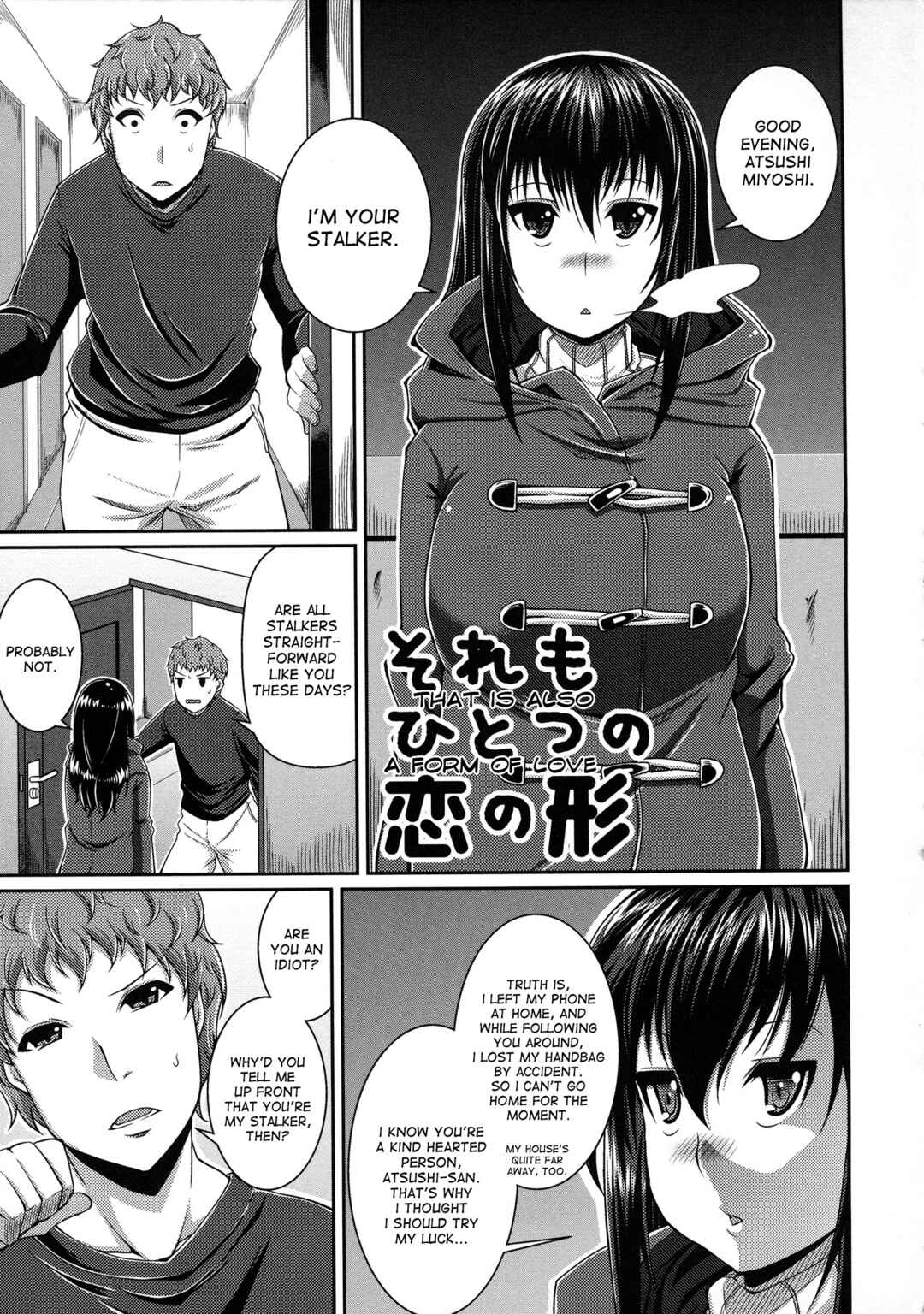 Page 1 Chapter 10 Love Kome♥
