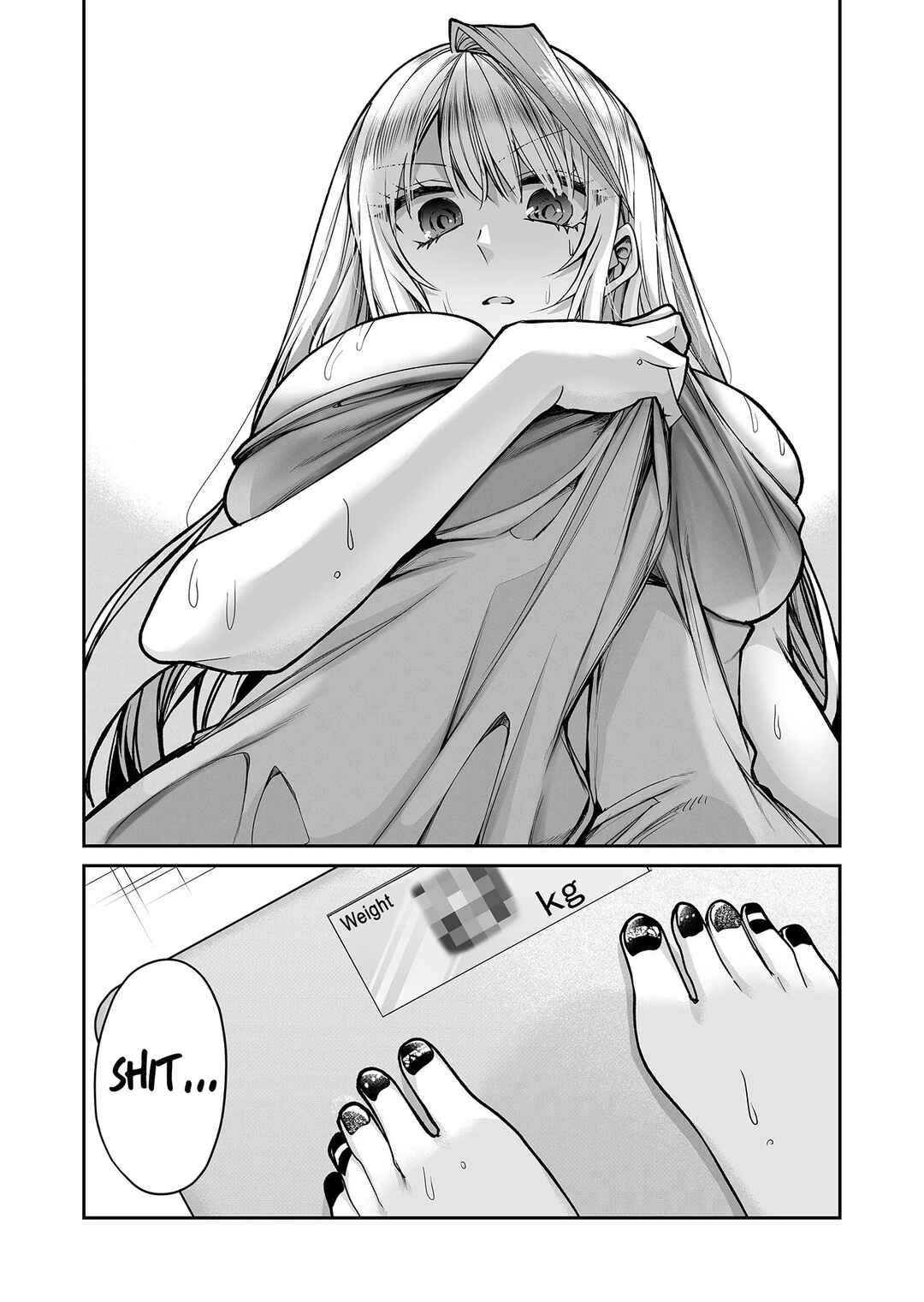 Page 2 Chapter 12 Gal Yome no Himitsu