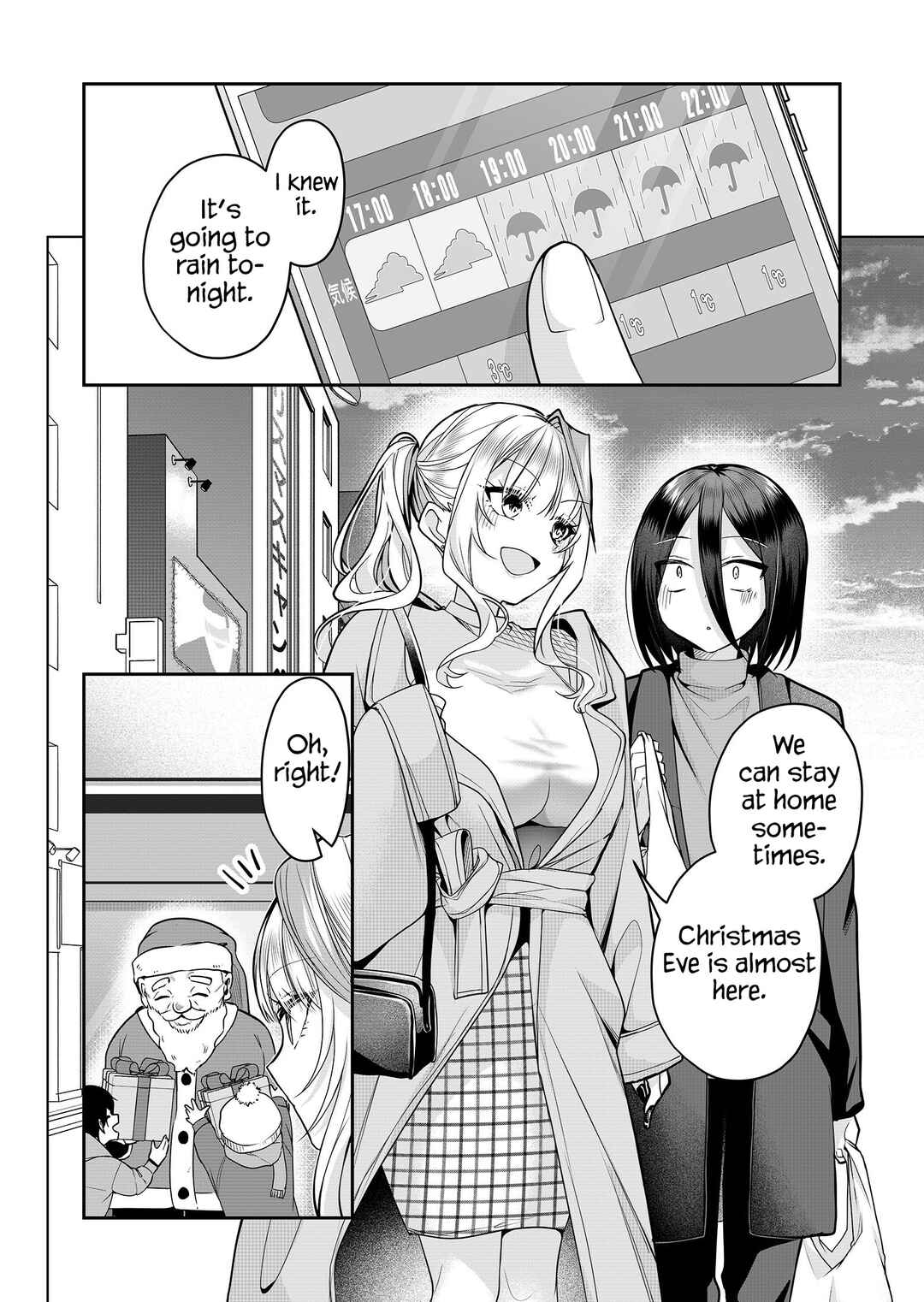 Page 2 Chapter 27.5 Gal Yome no Himitsu