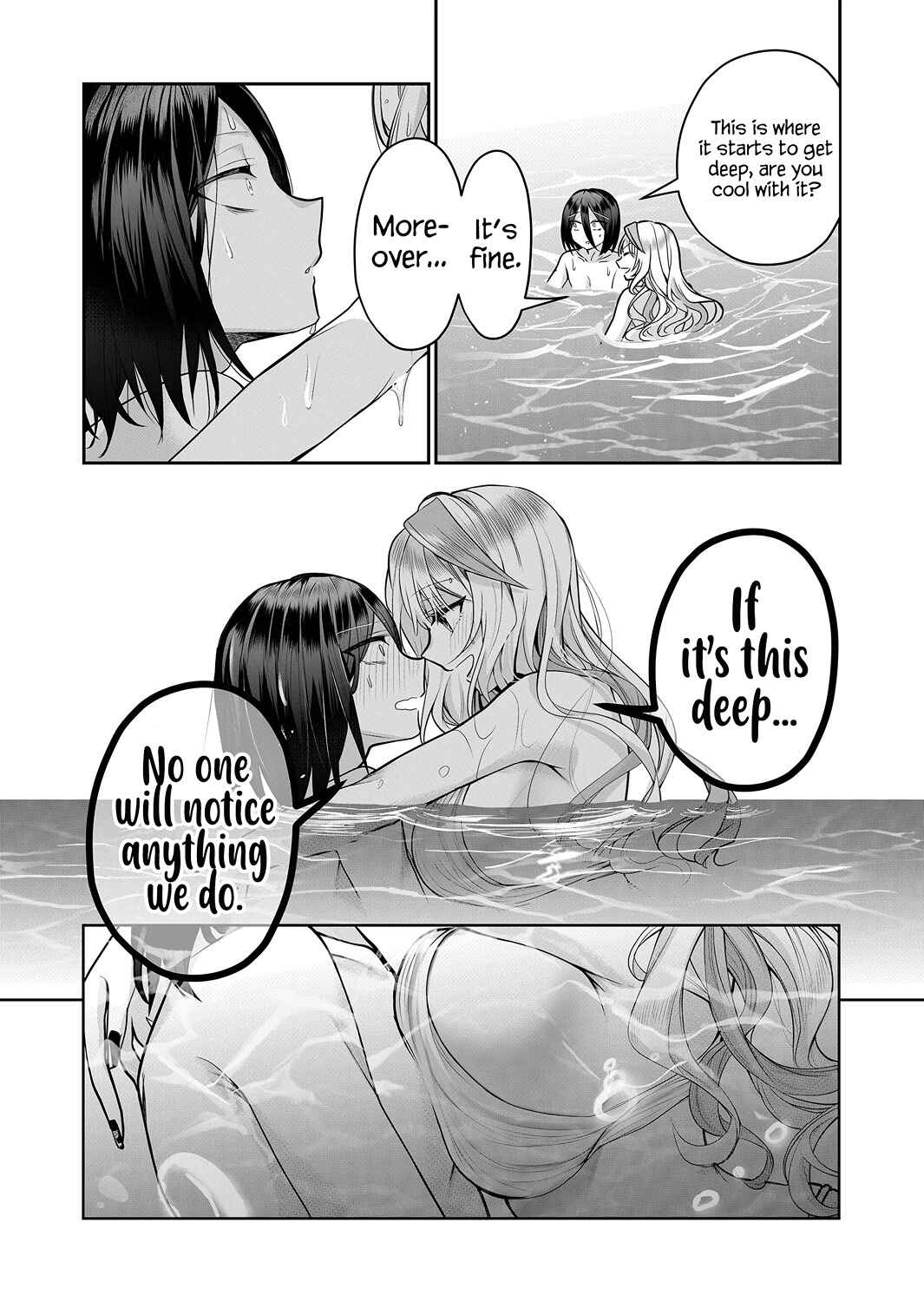 Page 12 Chapter 24 Gal Yome no Himitsu