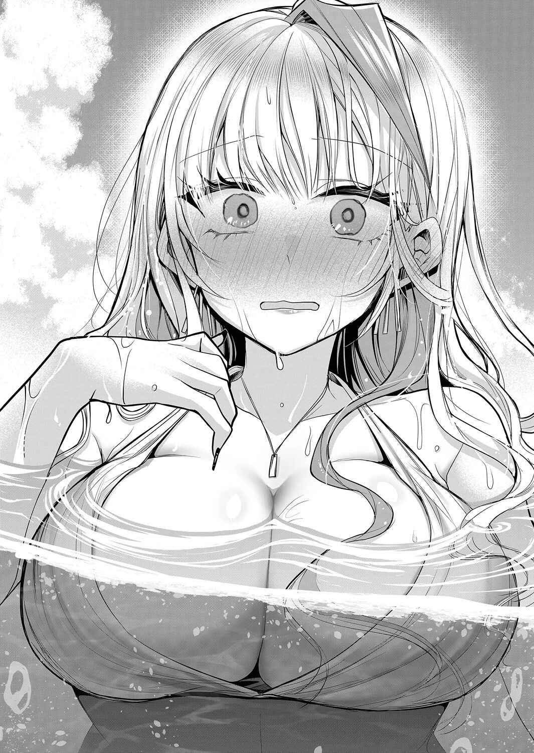 Page 15 Chapter 24 Gal Yome no Himitsu
