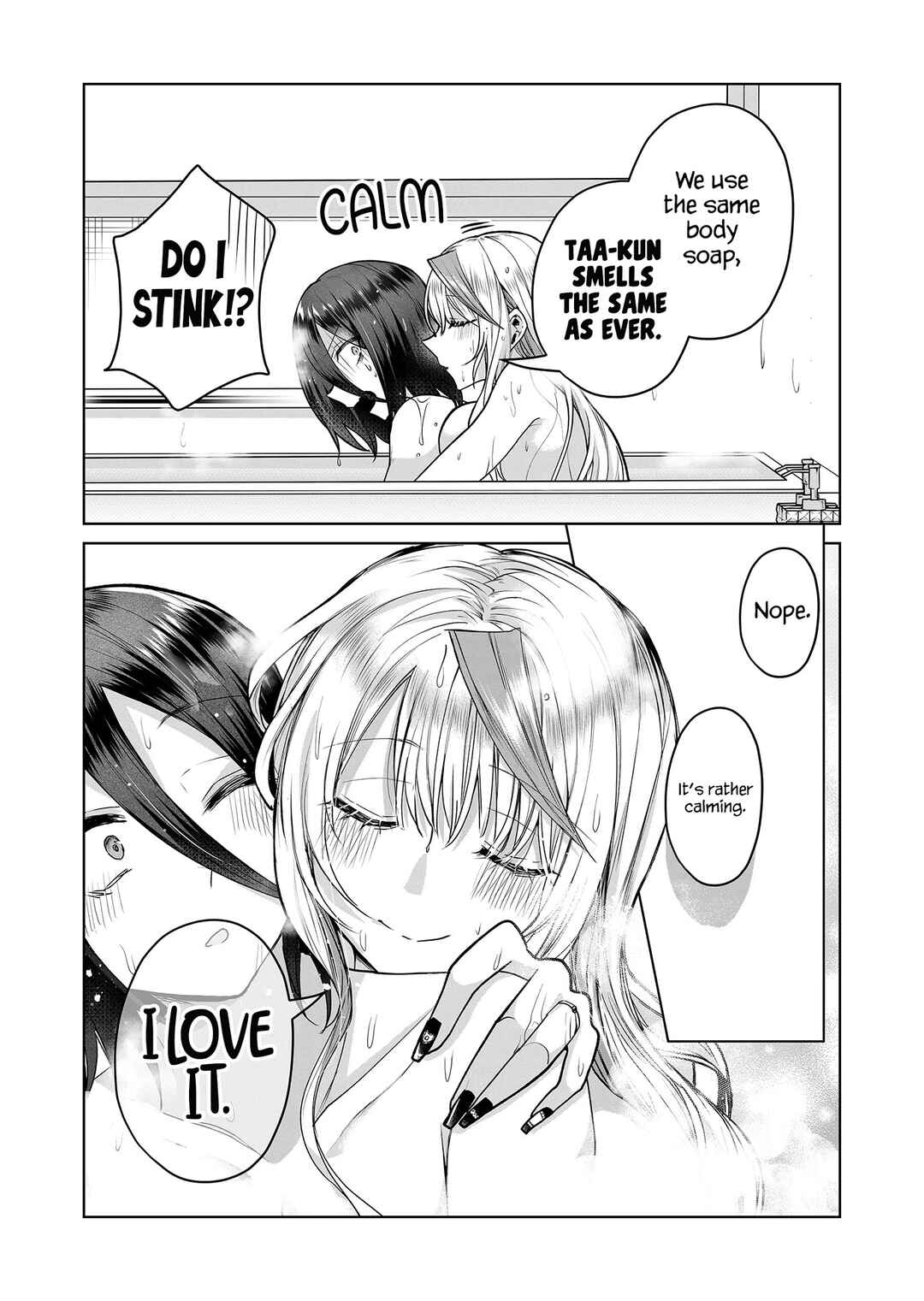 Page 12 Chapter 7 Gal Yome no Himitsu