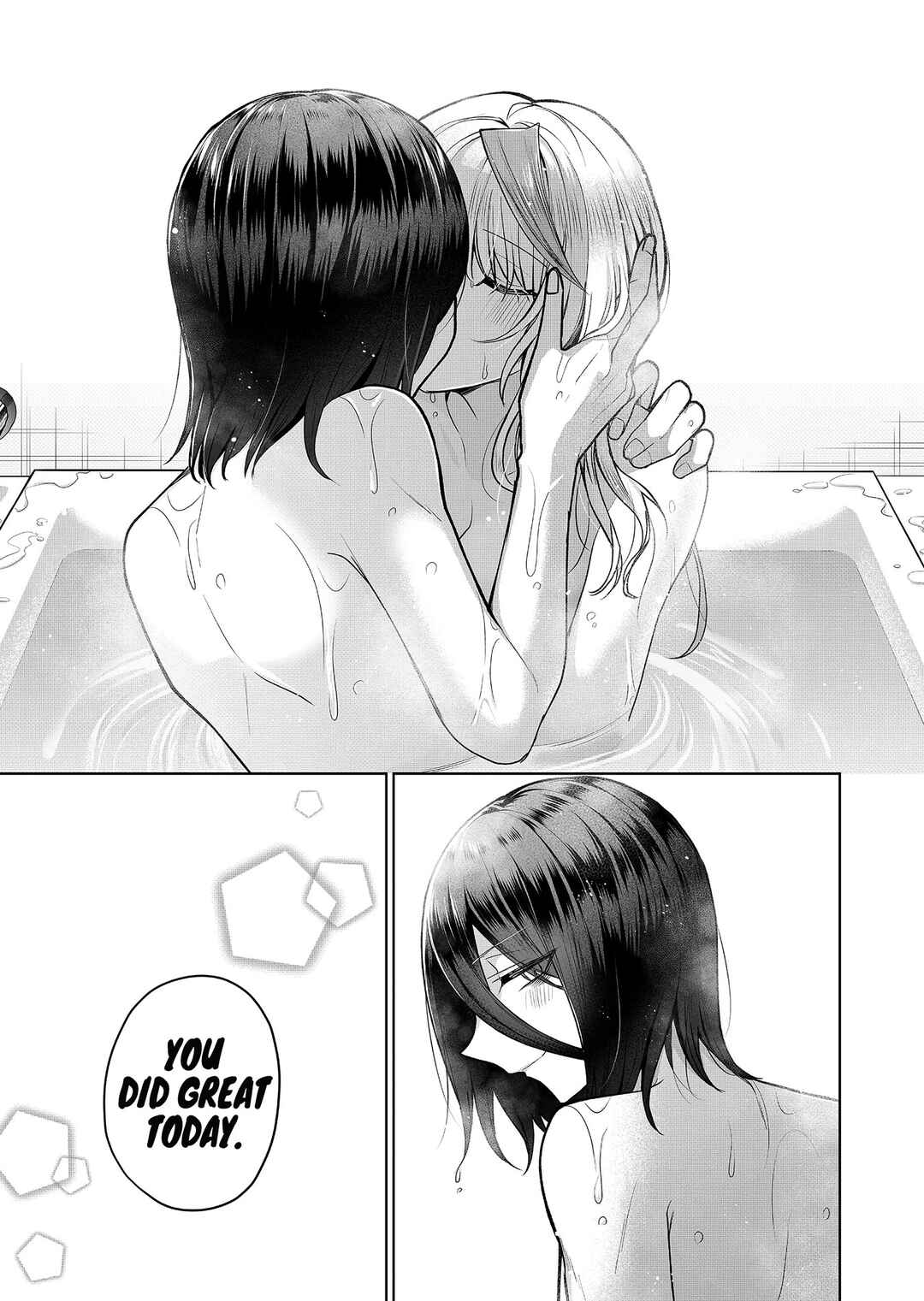 Page 14 Chapter 7 Gal Yome no Himitsu