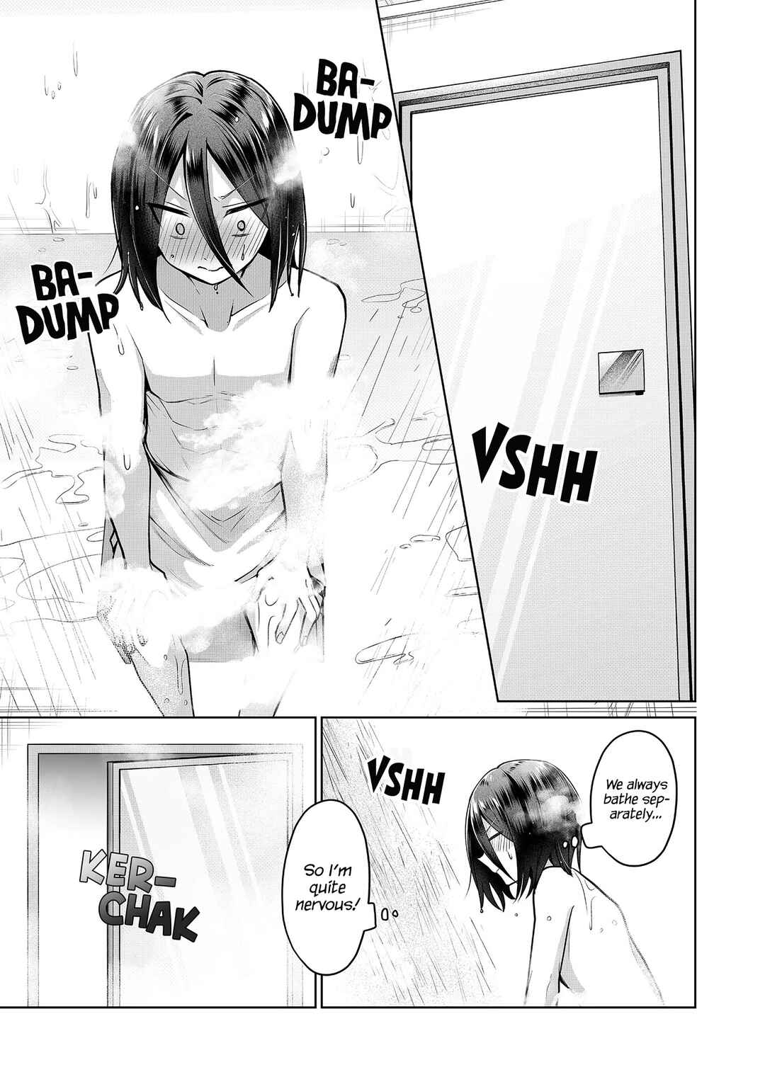 Page 4 Chapter 7 Gal Yome no Himitsu