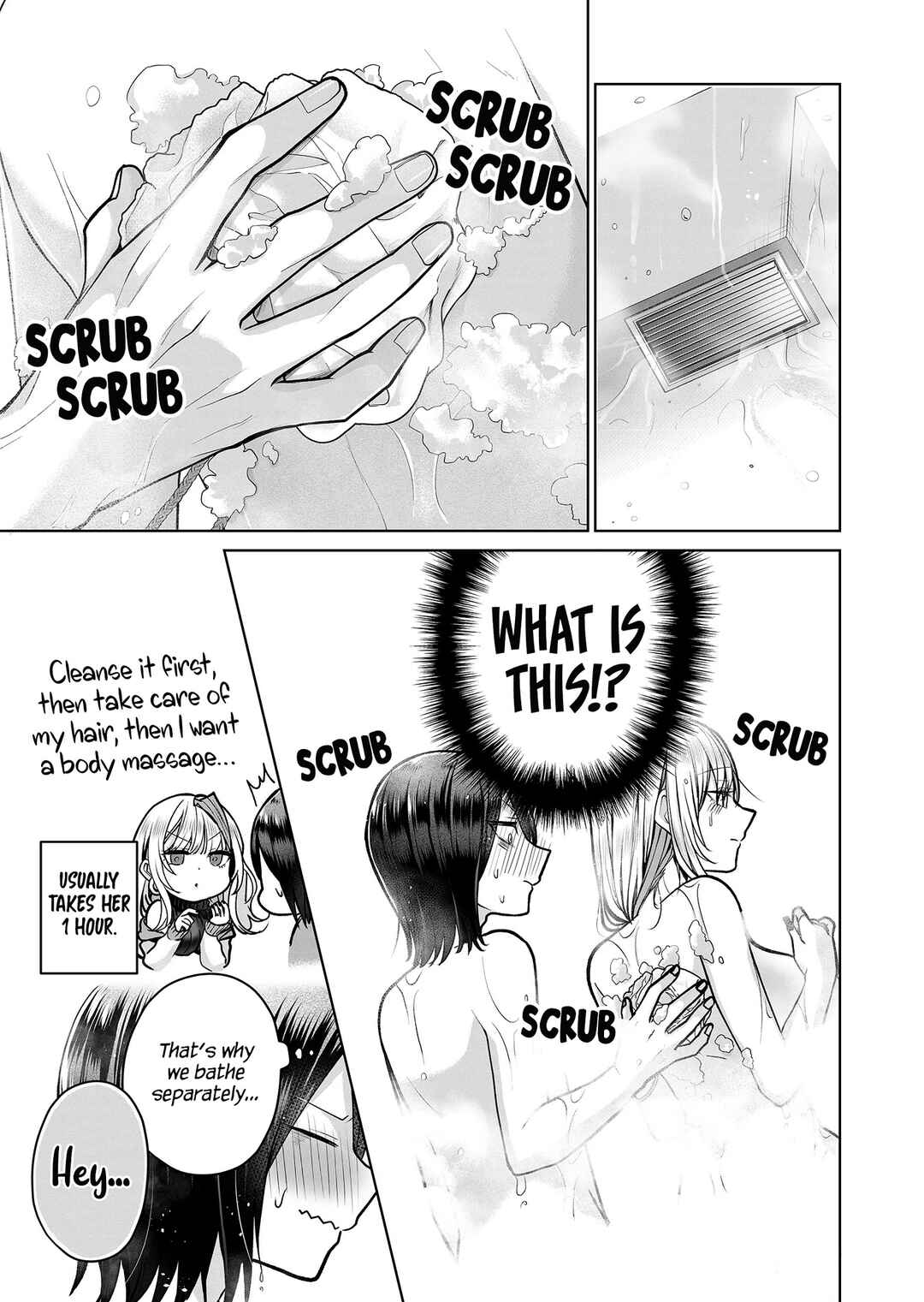 Page 8 Chapter 7 Gal Yome no Himitsu
