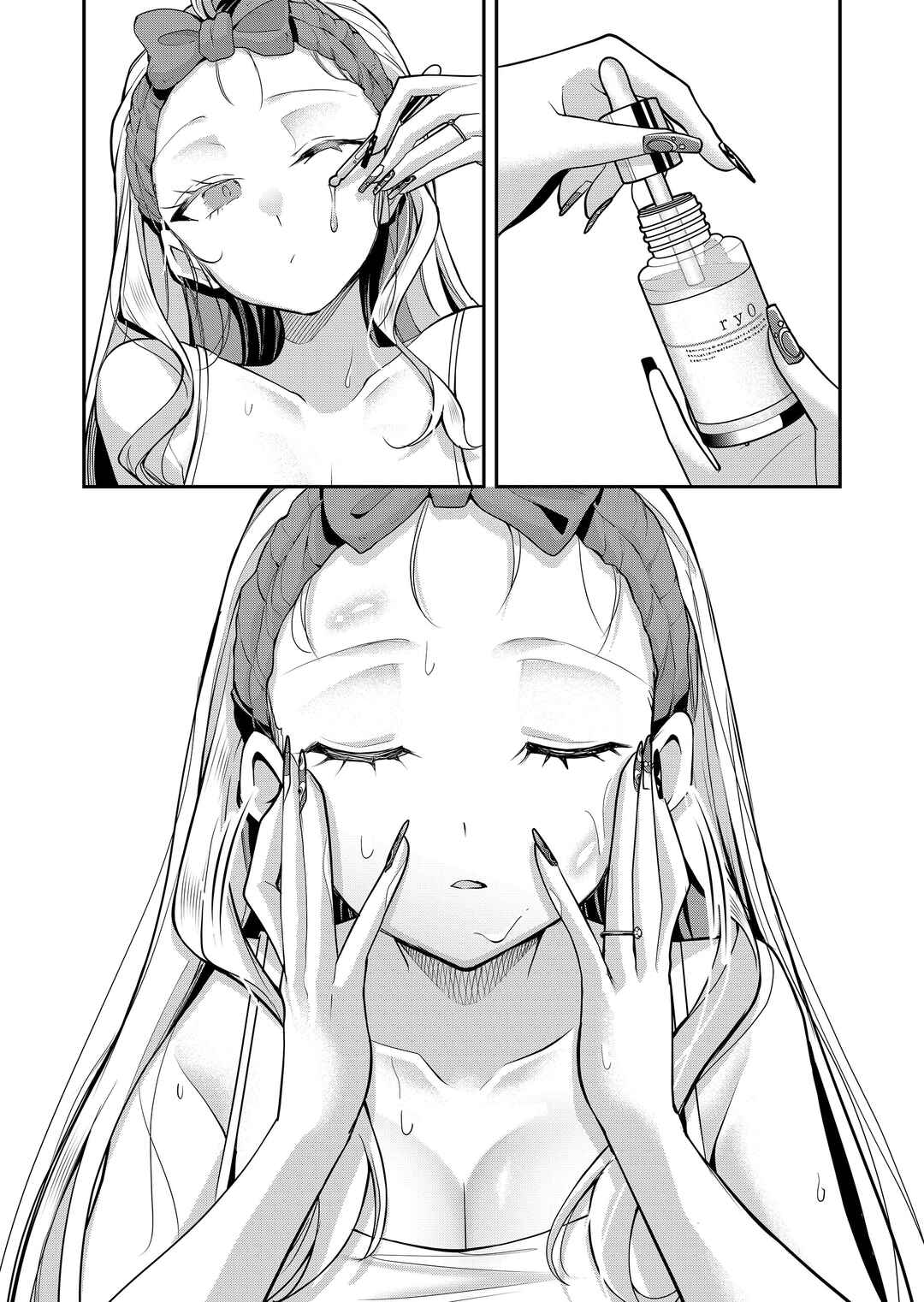 Page 10 Chapter 38 Gal Yome no Himitsu