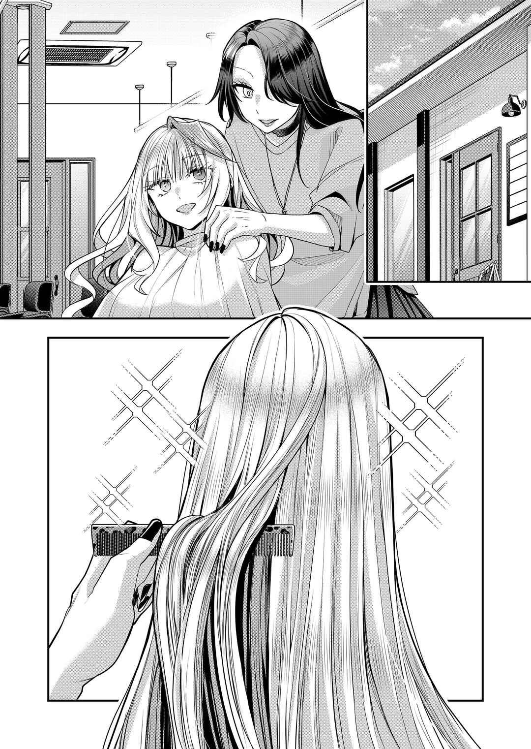 Page 3 Chapter 38 Gal Yome no Himitsu