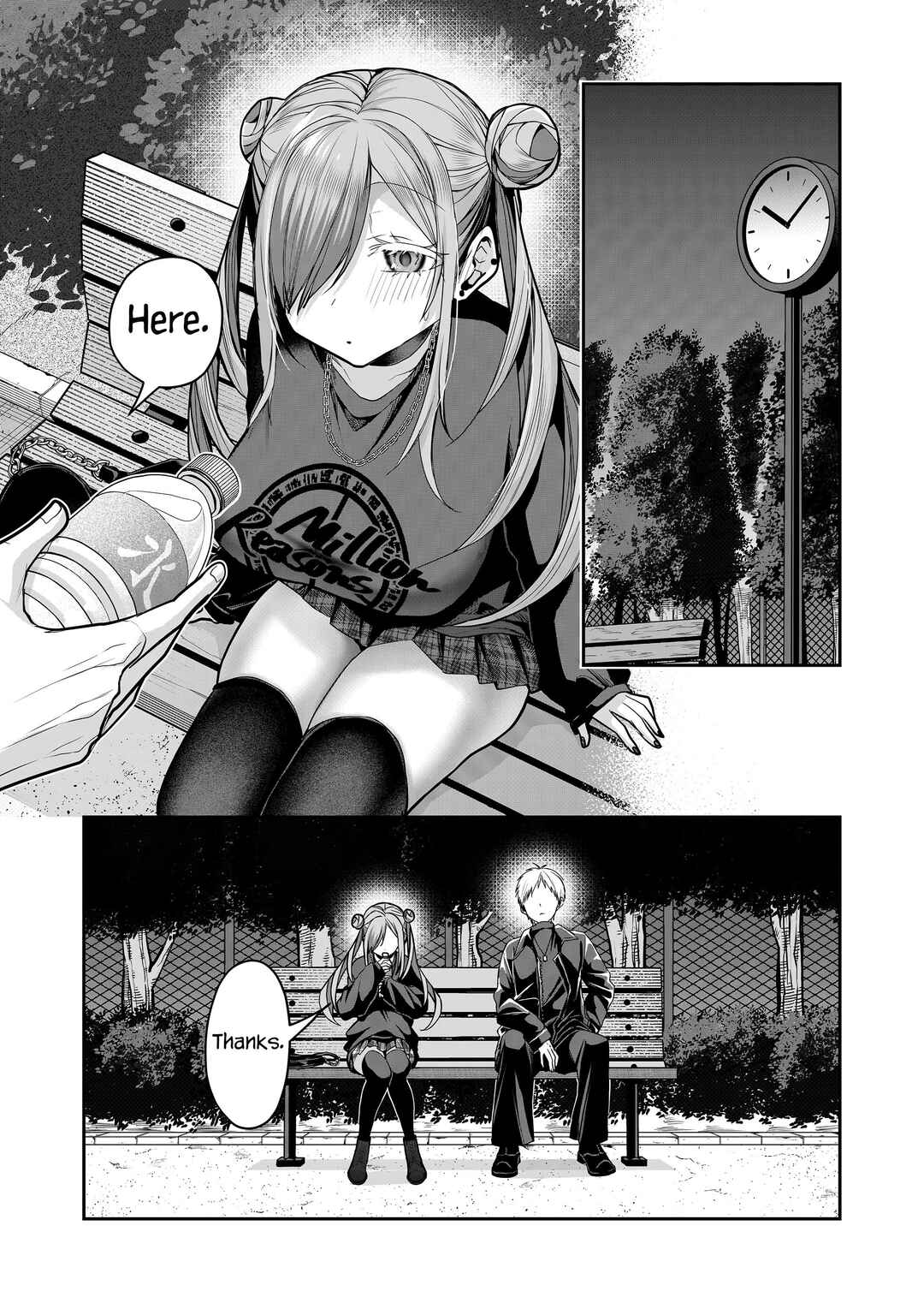 Page 7 Chapter 29 Gal Yome no Himitsu