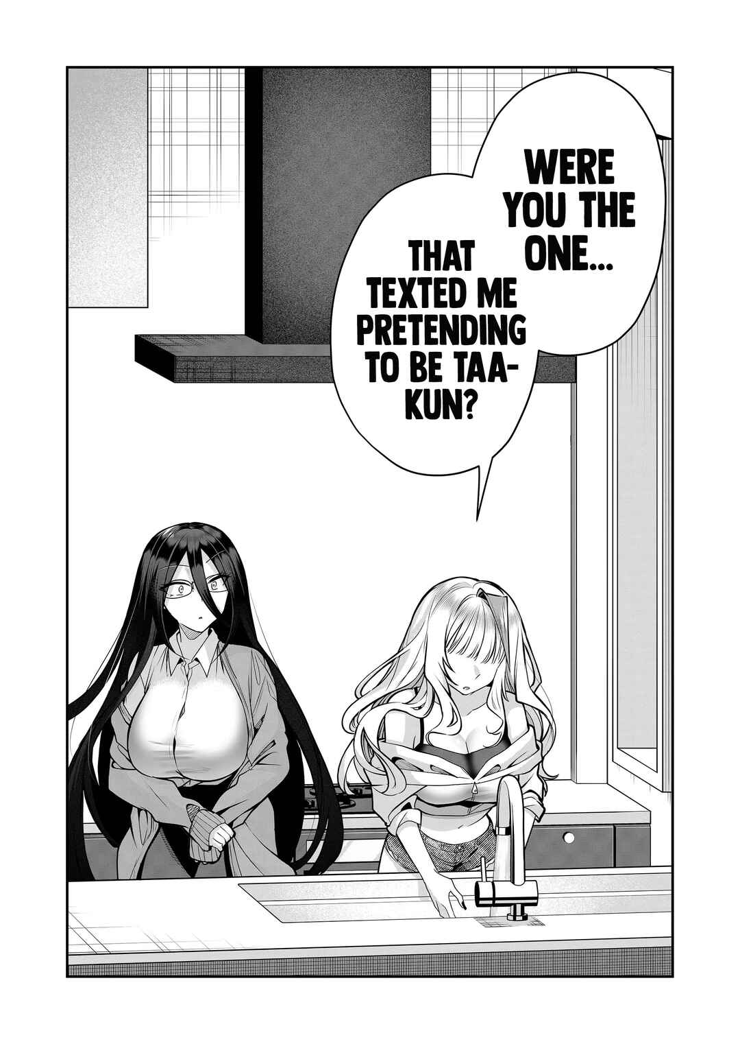 Page 12 Chapter 21 Gal Yome no Himitsu