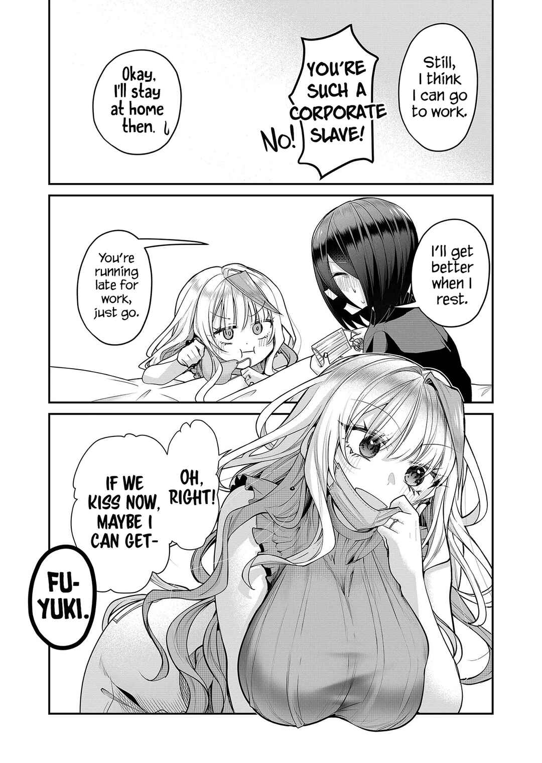 Page 3 Chapter 18 Gal Yome no Himitsu