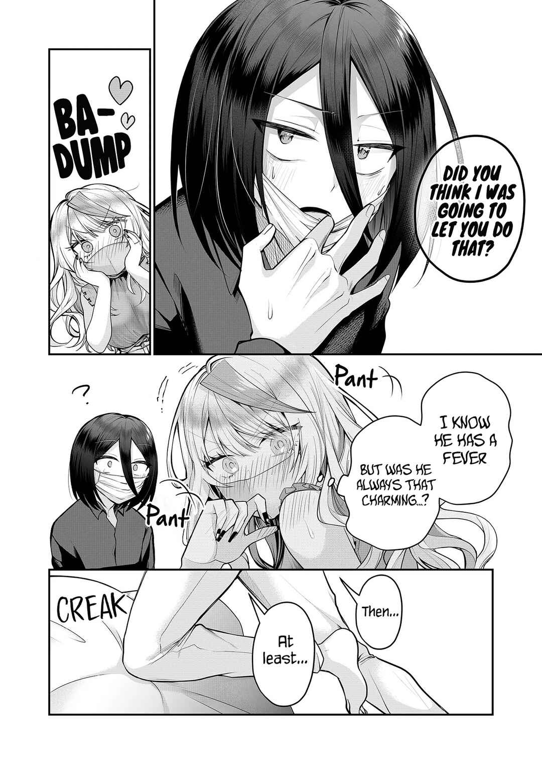 Page 4 Chapter 18 Gal Yome no Himitsu