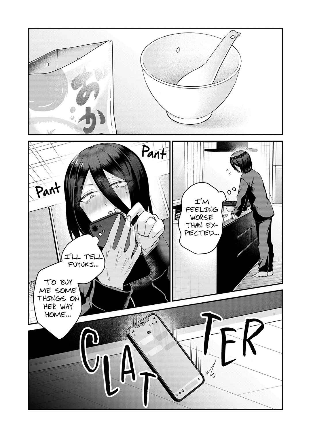 Page 7 Chapter 18 Gal Yome no Himitsu