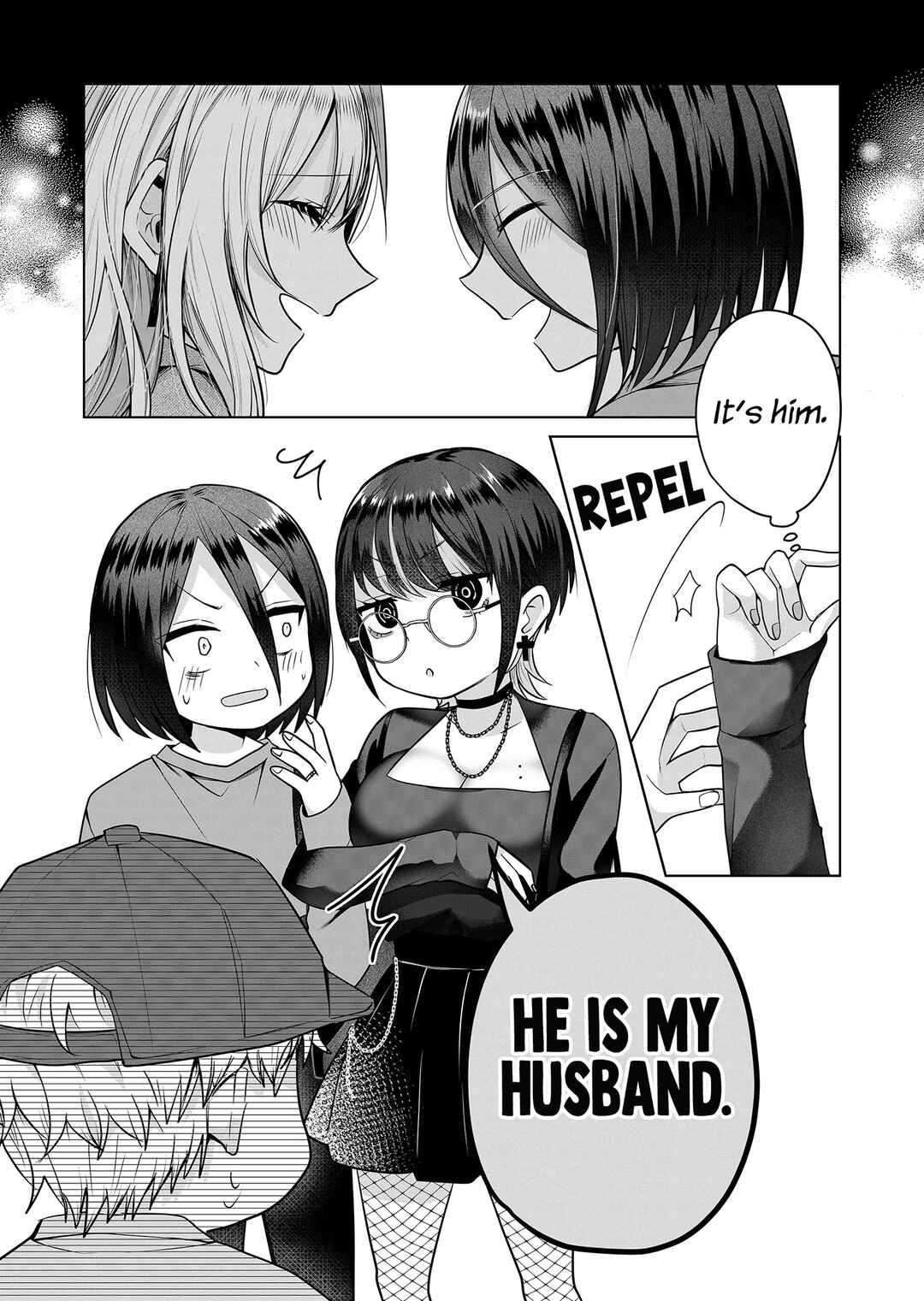 Page 11 Chapter 5 Gal Yome no Himitsu