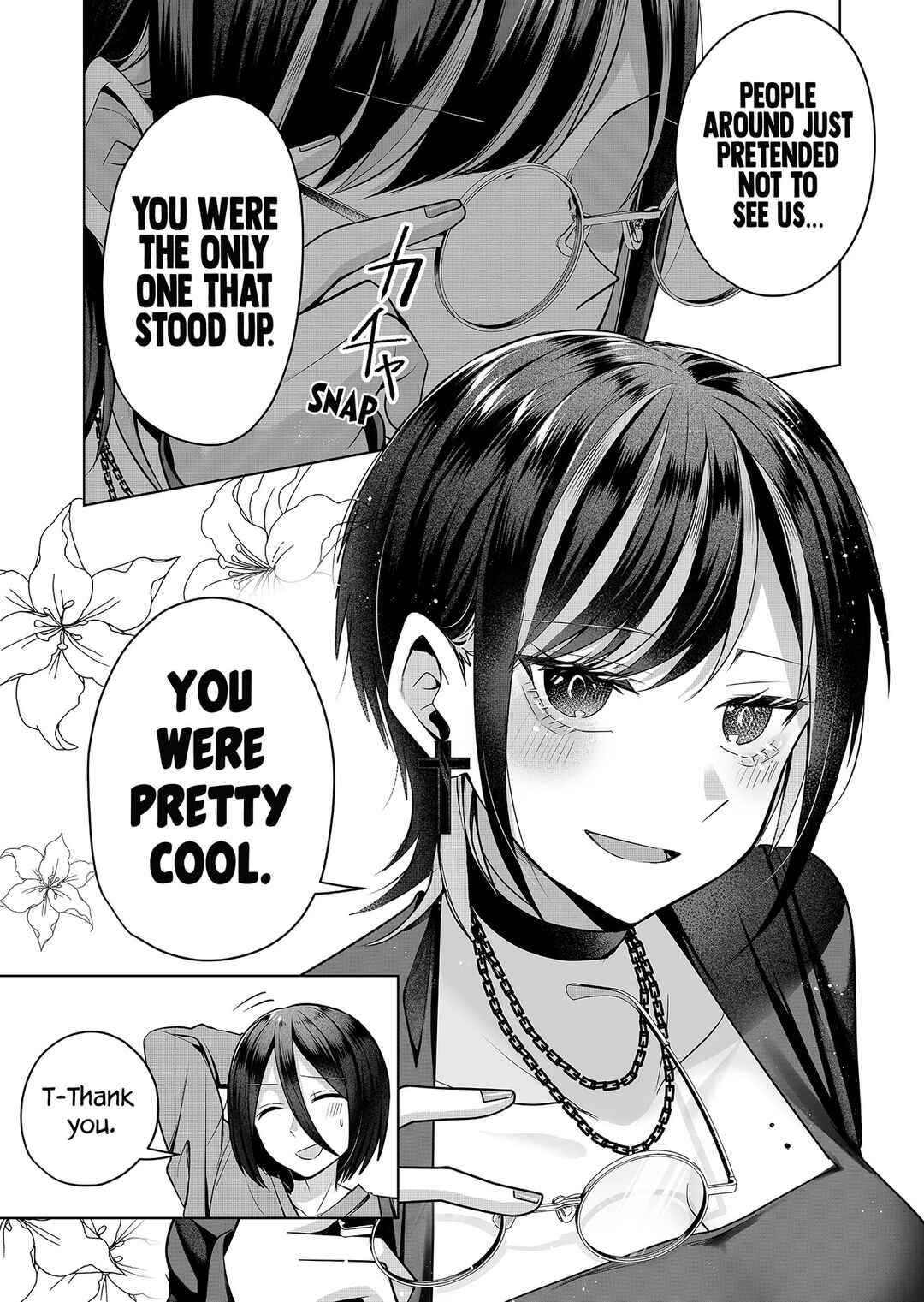 Page 13 Chapter 5 Gal Yome no Himitsu