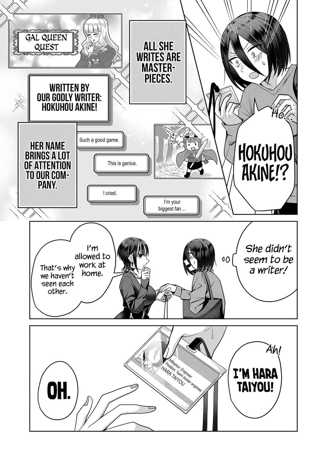 Page 15 Chapter 5 Gal Yome no Himitsu