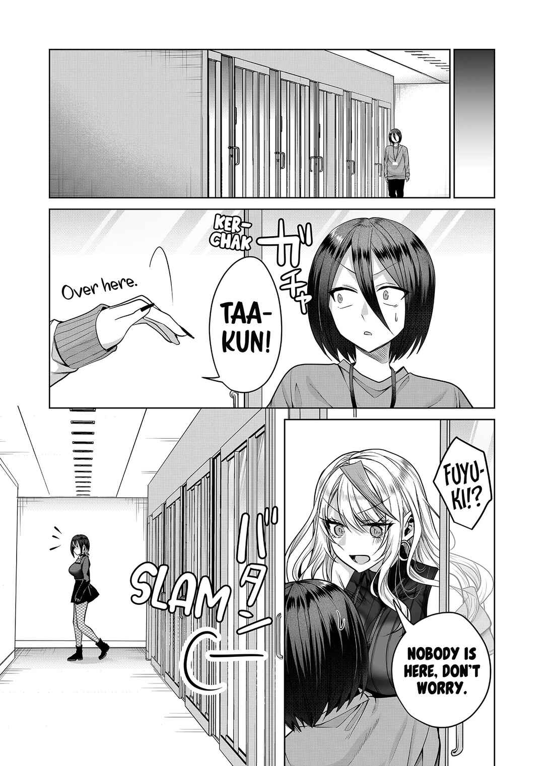 Page 17 Chapter 5 Gal Yome no Himitsu