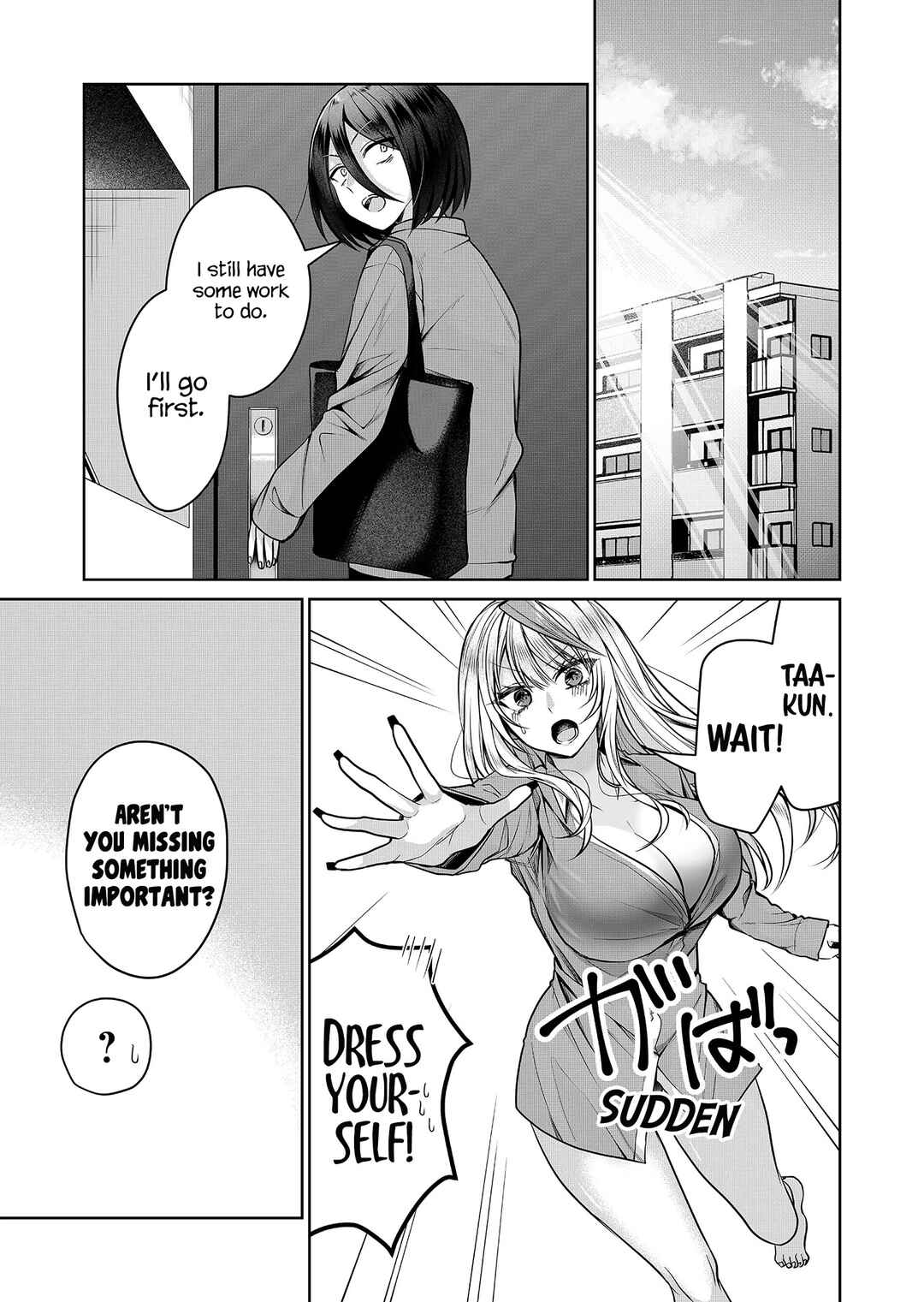 Page 3 Chapter 5 Gal Yome no Himitsu