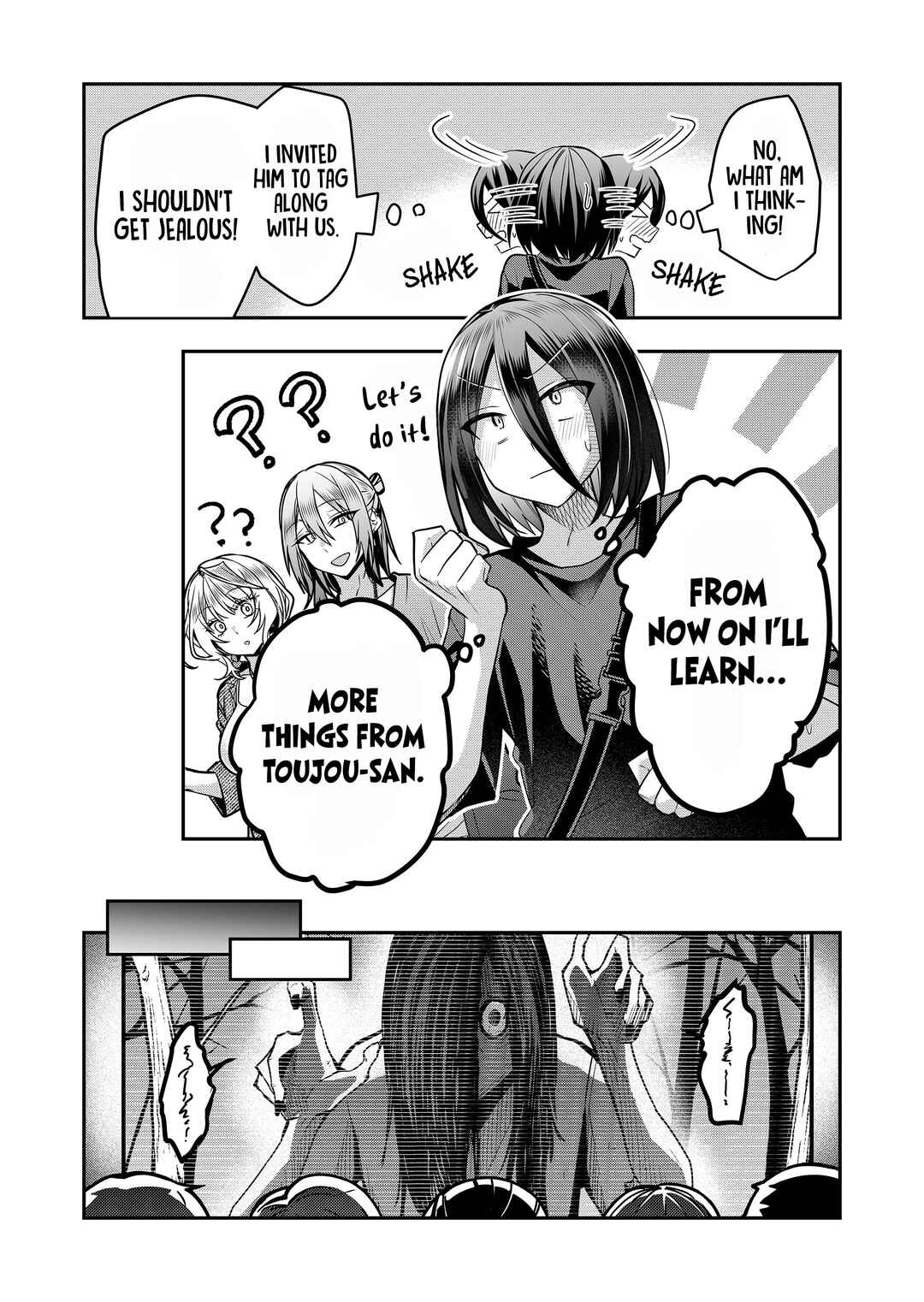Page 11 Chapter 32 Gal Yome no Himitsu