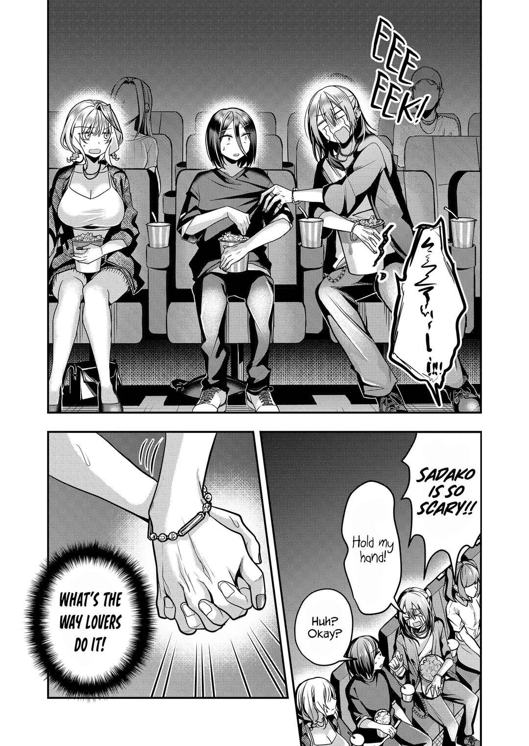 Page 12 Chapter 32 Gal Yome no Himitsu