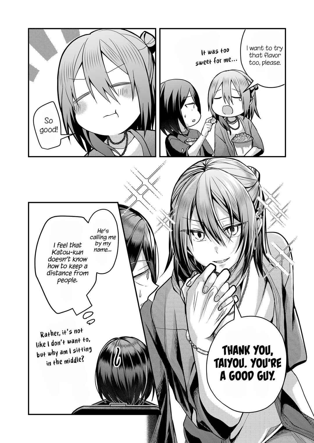 Page 13 Chapter 32 Gal Yome no Himitsu