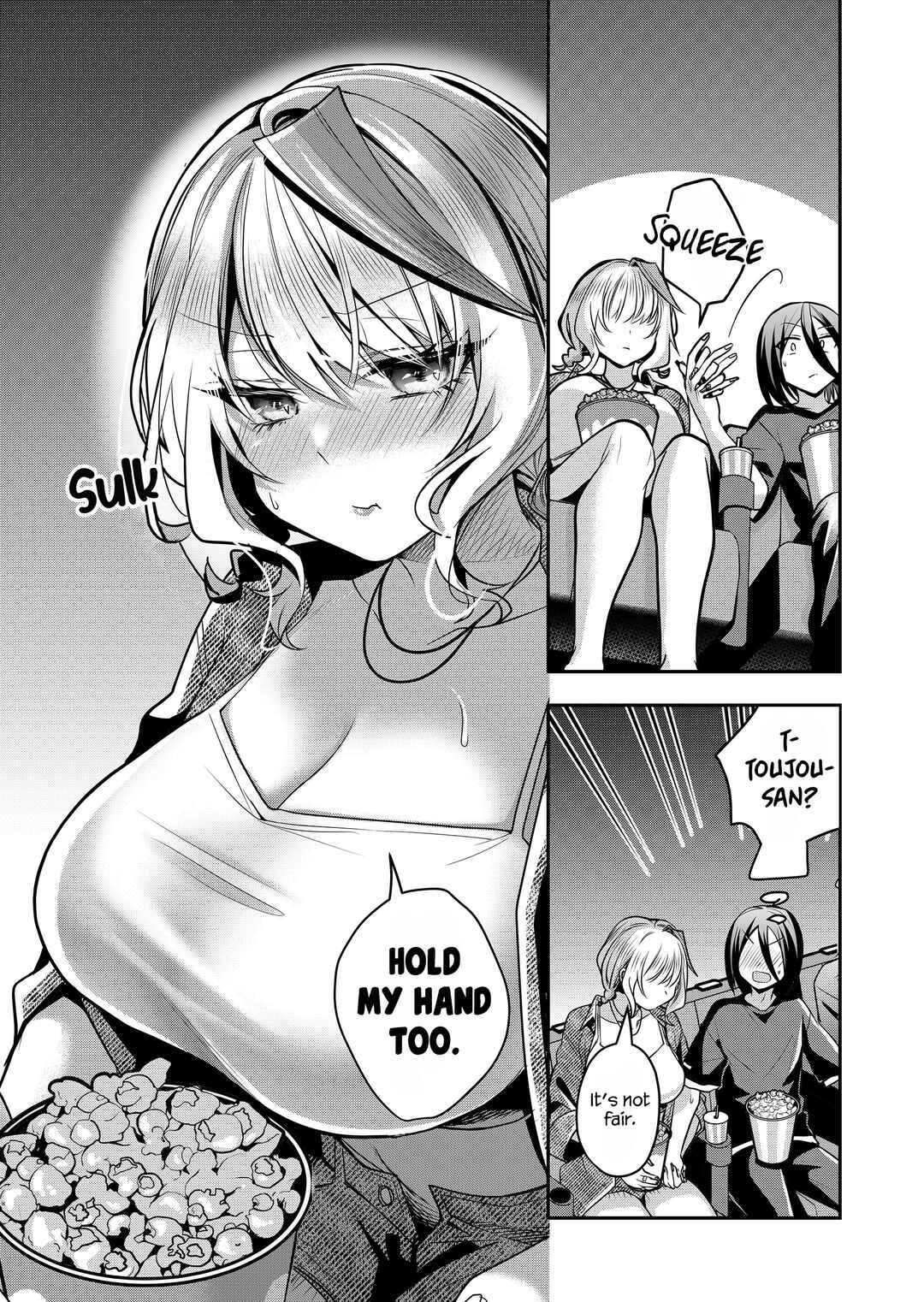 Page 14 Chapter 32 Gal Yome no Himitsu