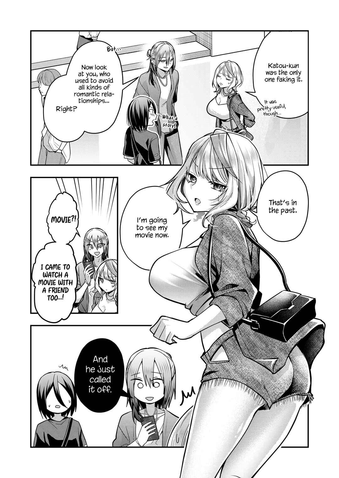 Page 6 Chapter 32 Gal Yome no Himitsu