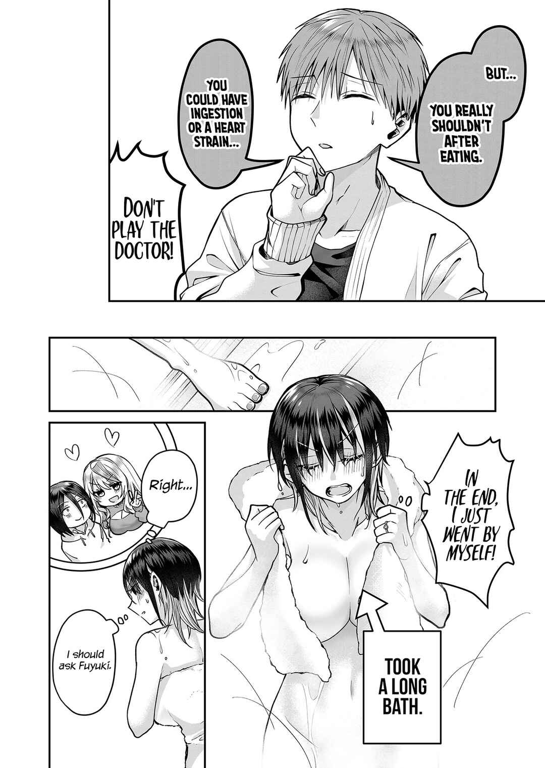 Page 11 Chapter 13 Gal Yome no Himitsu