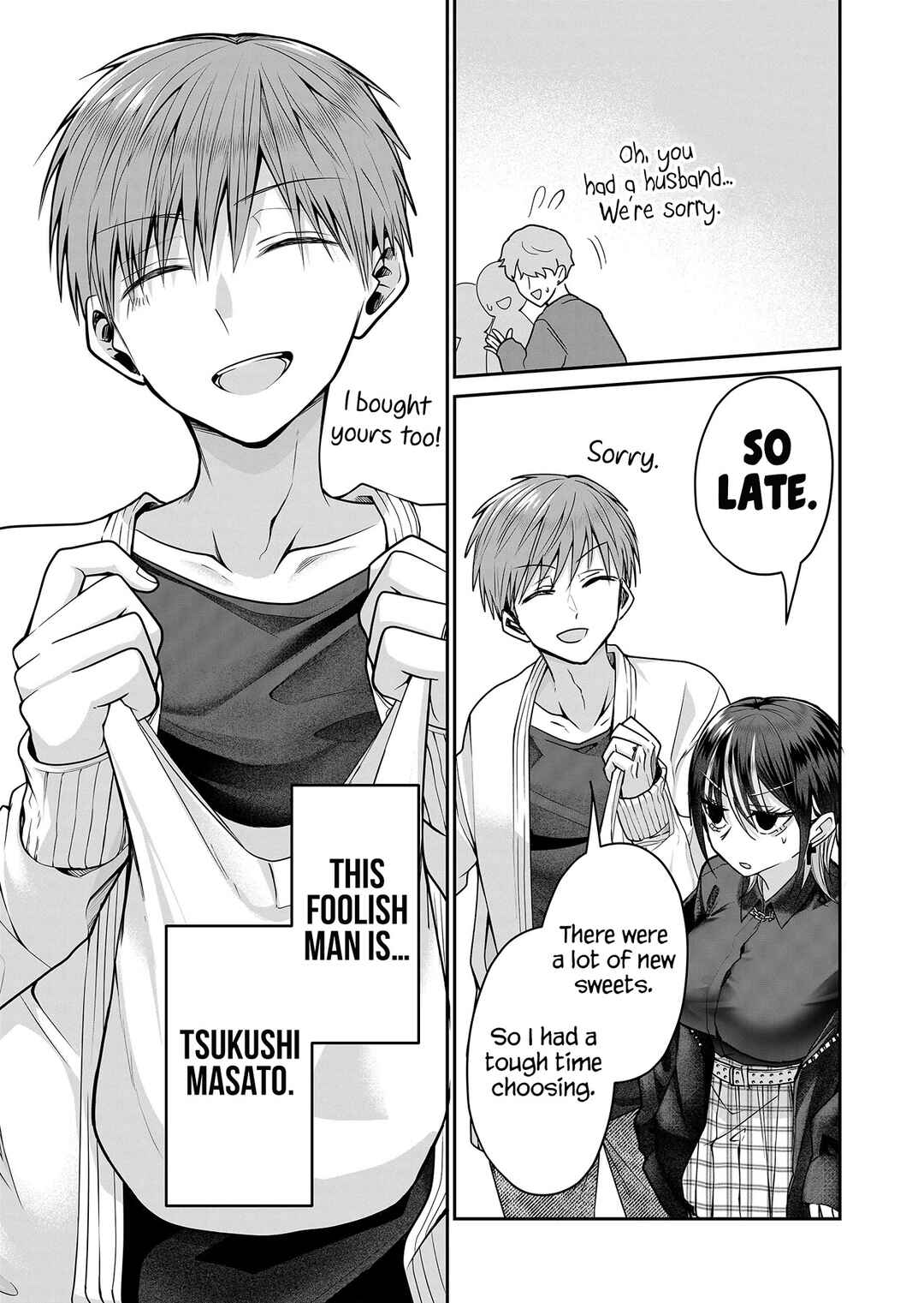 Page 5 Chapter 13 Gal Yome no Himitsu