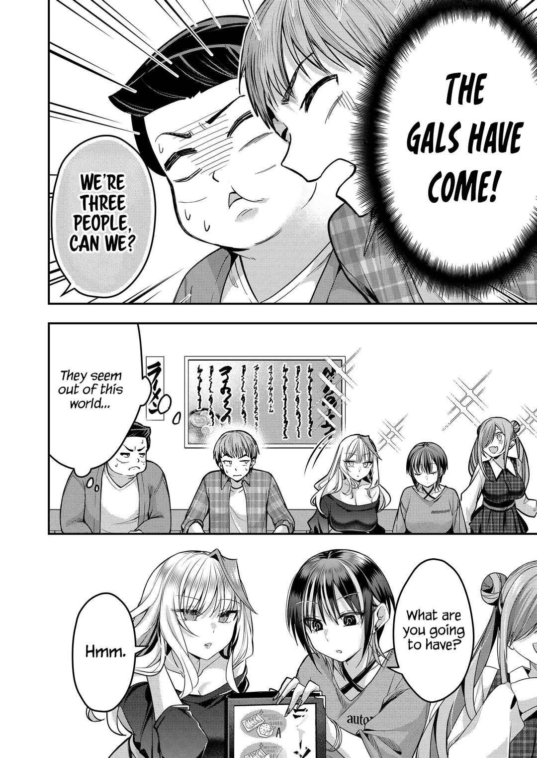 Page 4 Chapter 37 Gal Yome no Himitsu