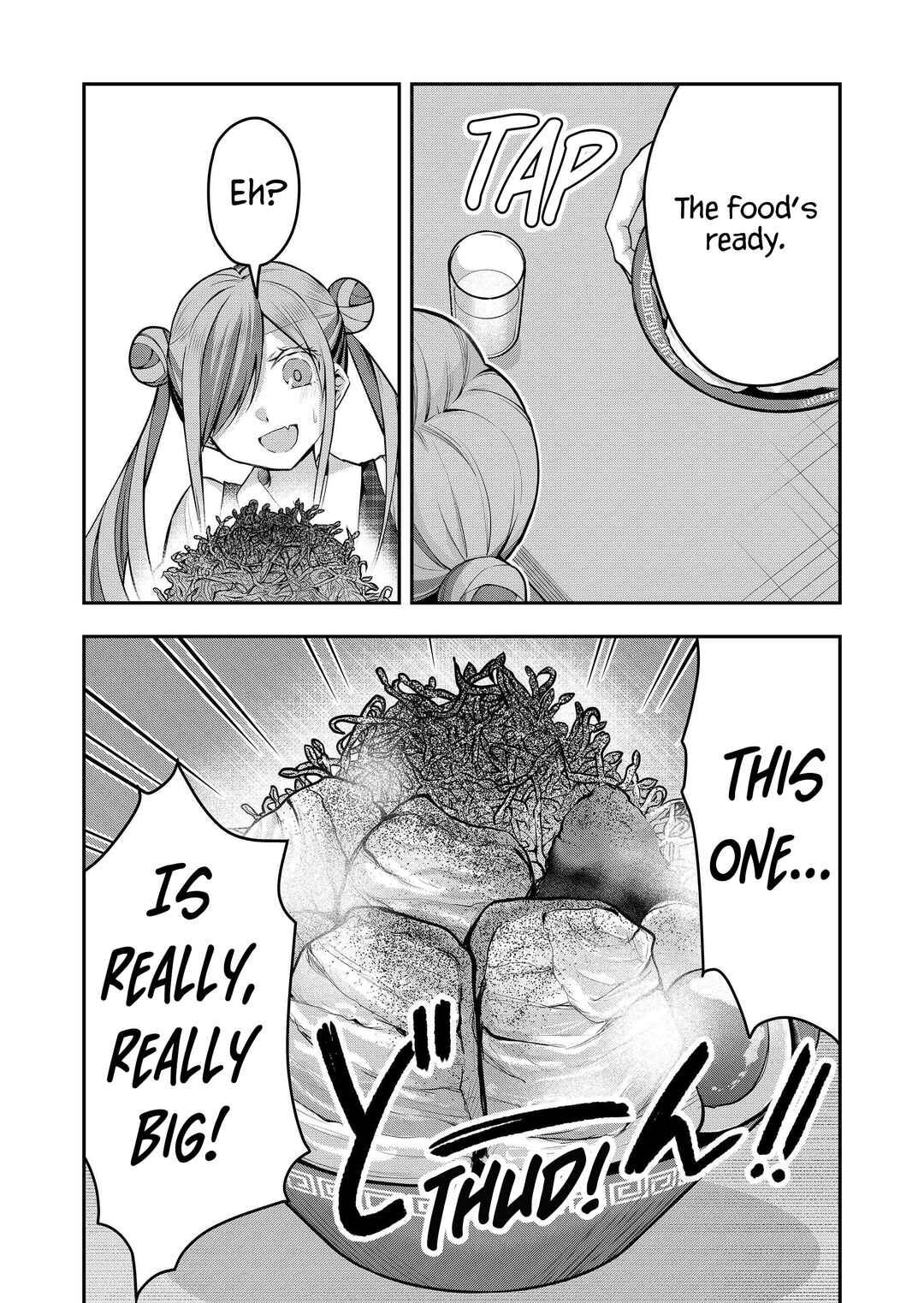 Page 7 Chapter 37 Gal Yome no Himitsu