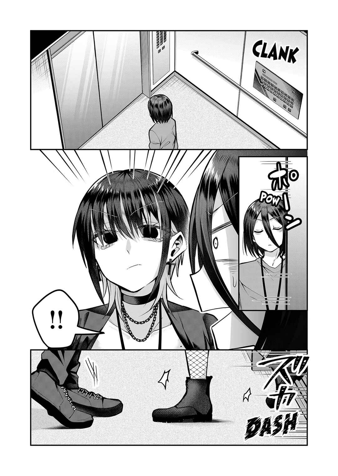 Page 11 Chapter 9 Gal Yome no Himitsu
