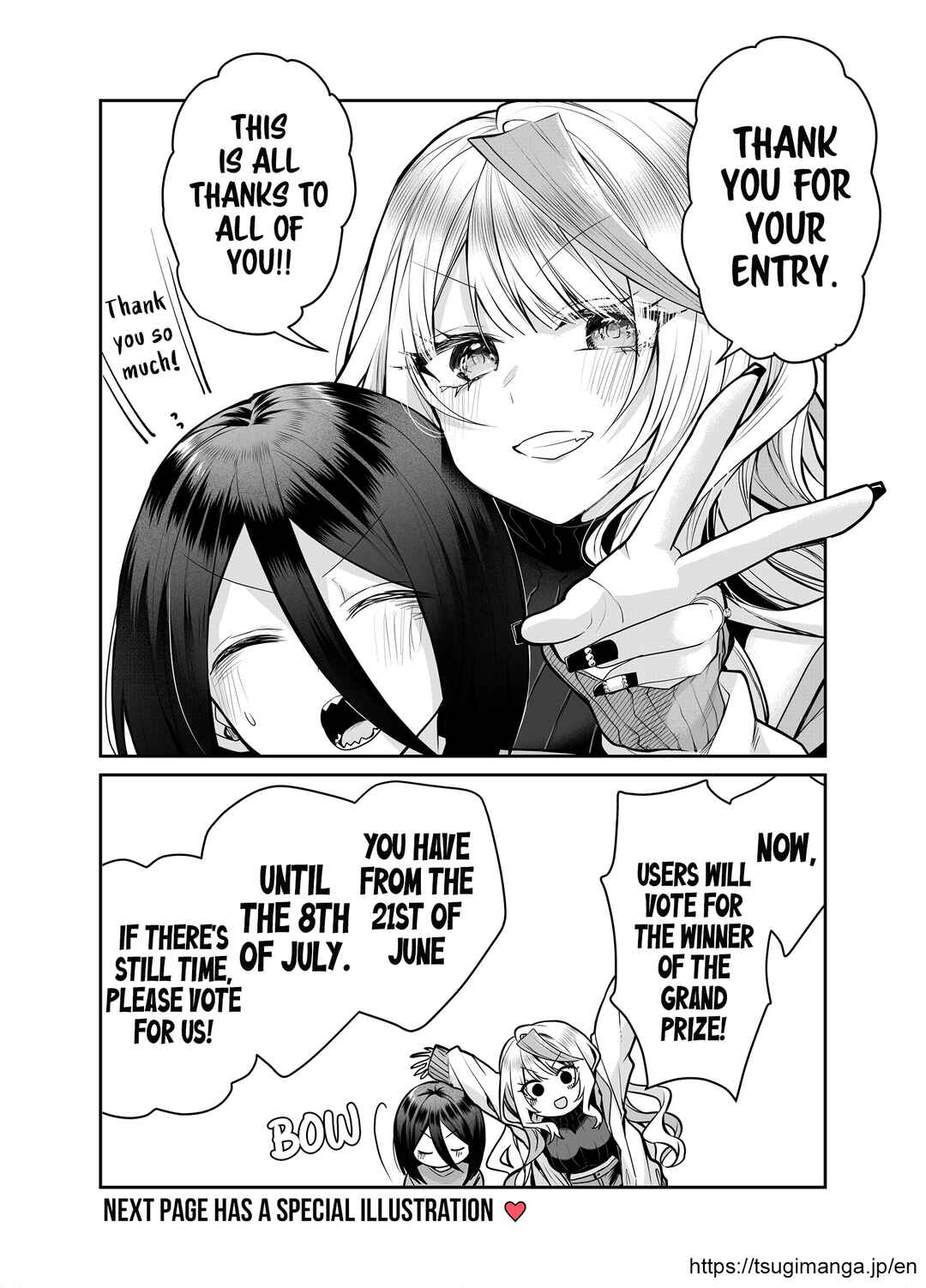 Page 3 Chapter 18.5 Gal Yome no Himitsu