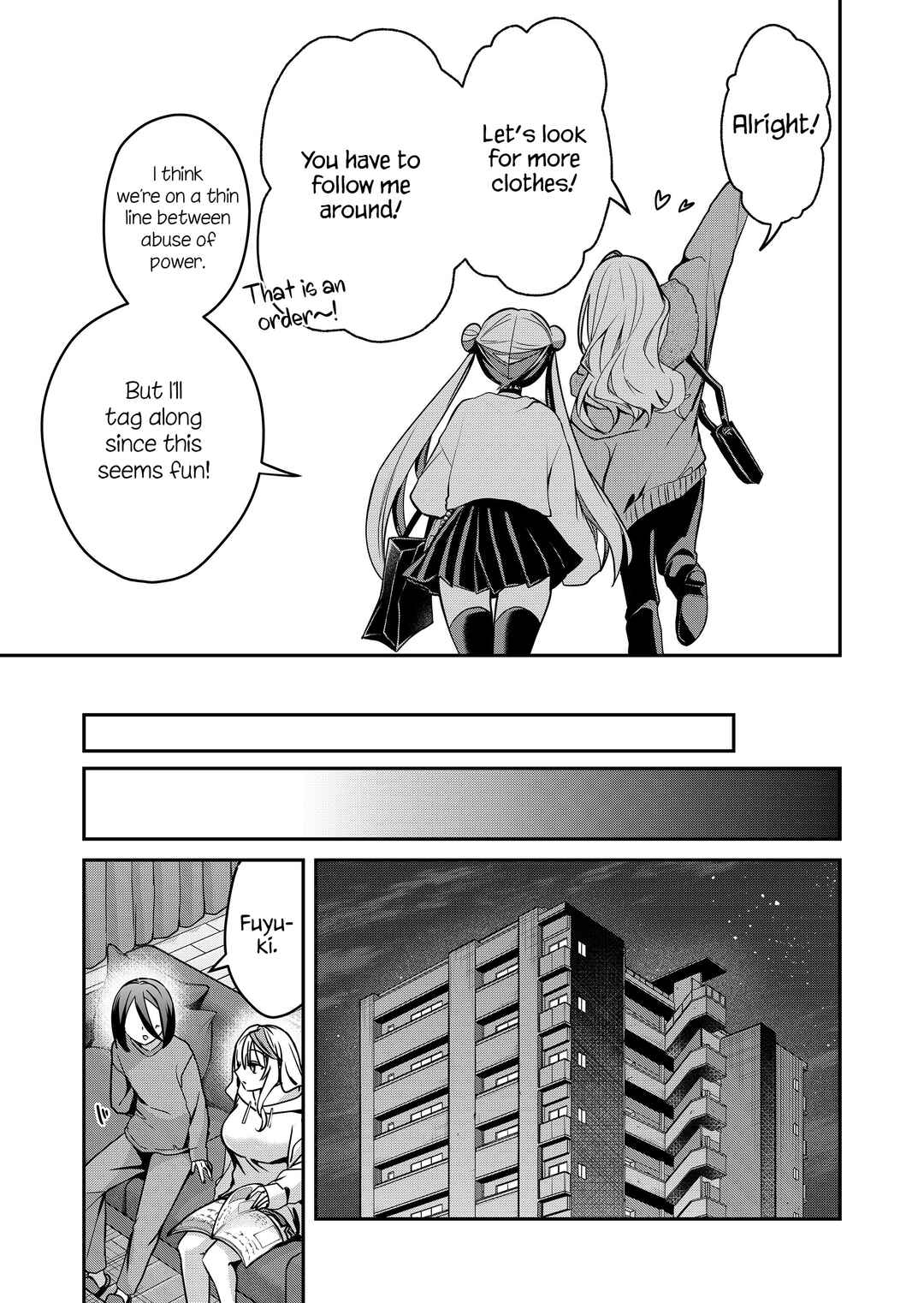 Page 11 Chapter 35 Gal Yome no Himitsu