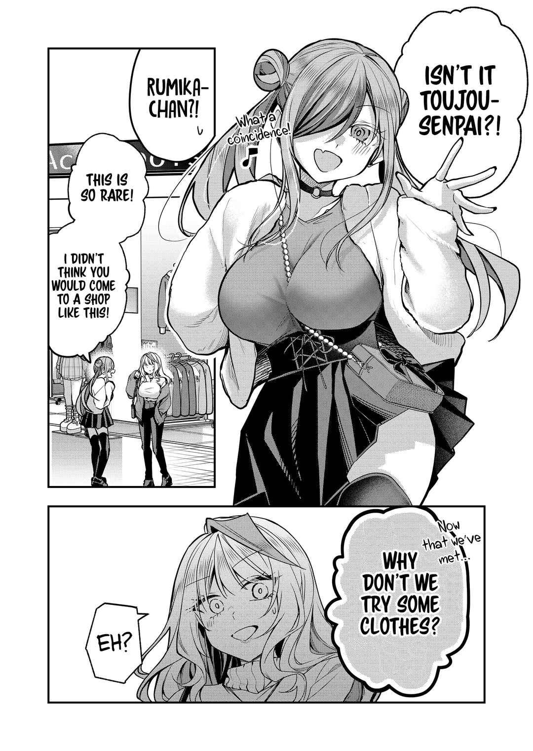 Page 4 Chapter 35 Gal Yome no Himitsu