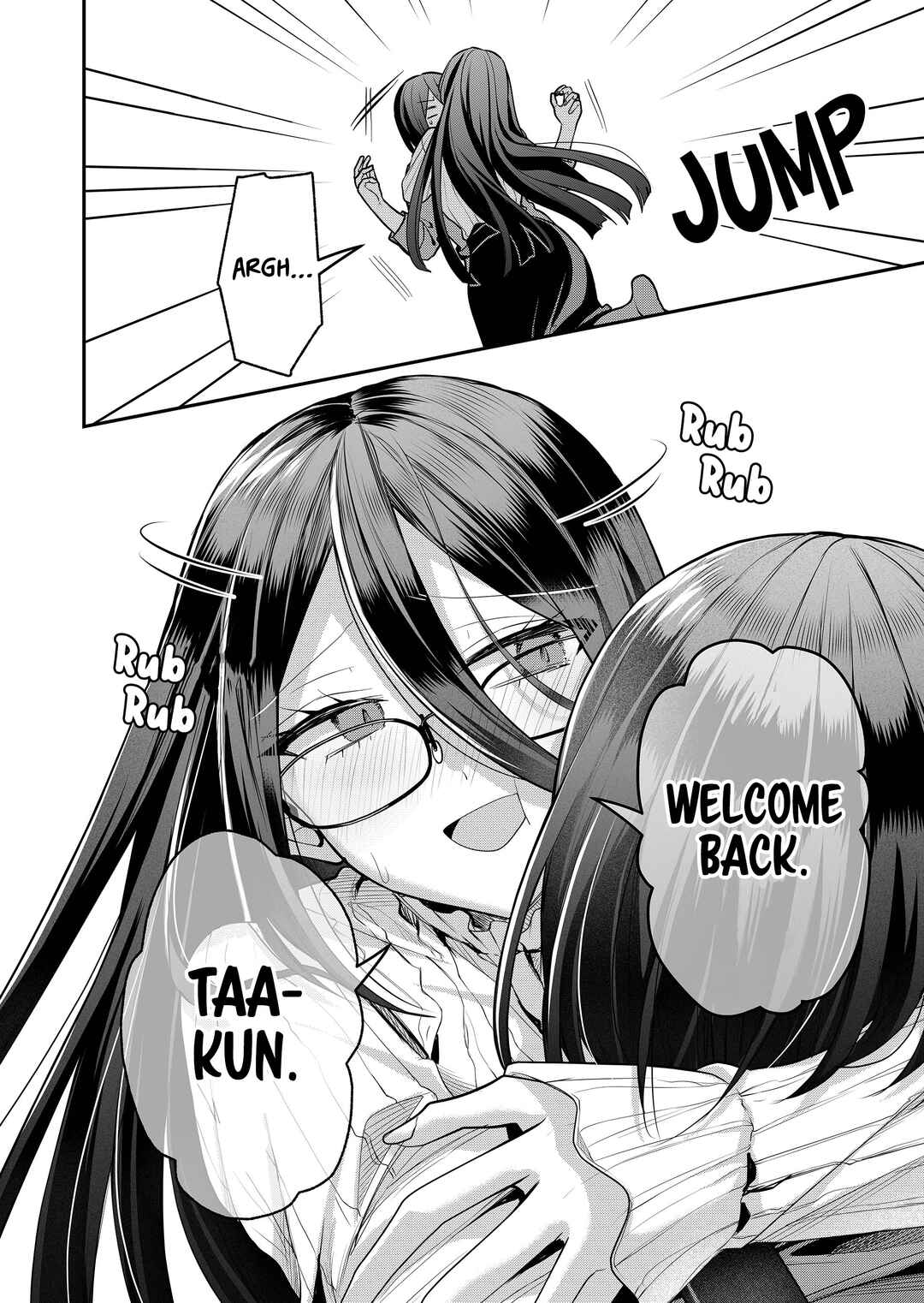 Page 2 Chapter 43 Gal Yome no Himitsu
