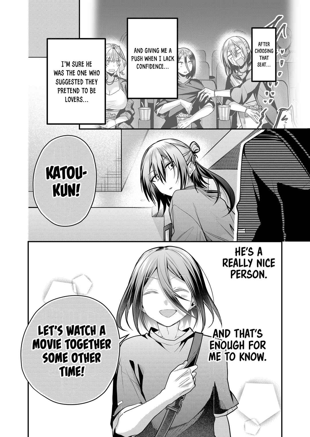 Page 17 Chapter 33 Gal Yome no Himitsu