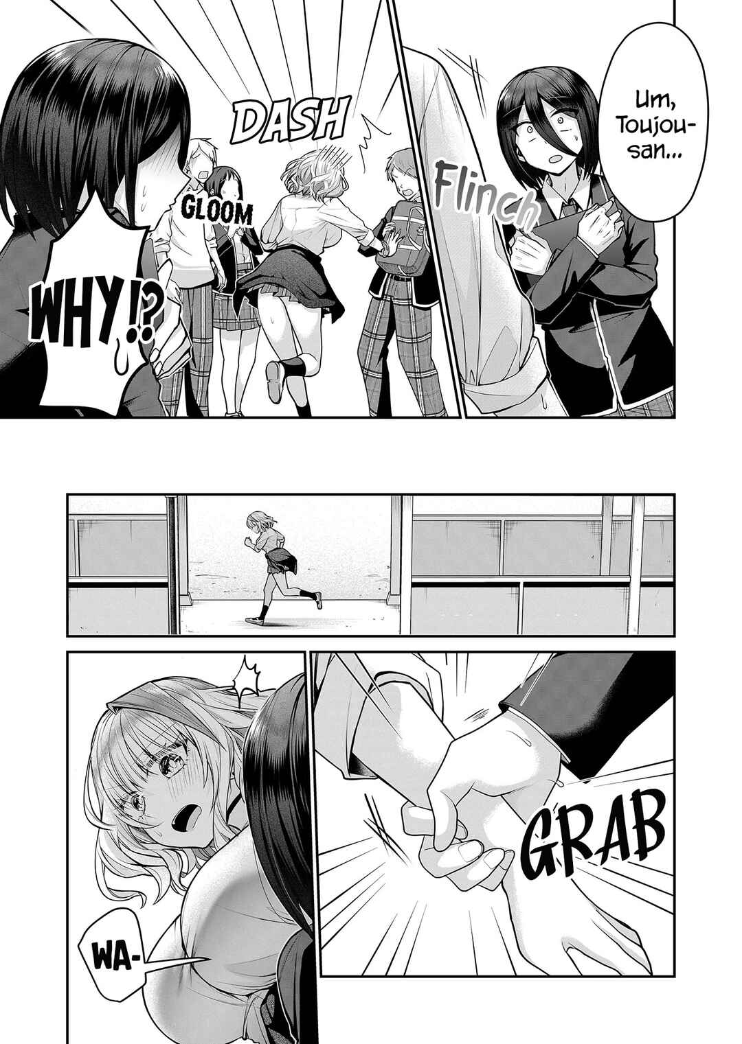 Page 3 Chapter 17 Gal Yome no Himitsu