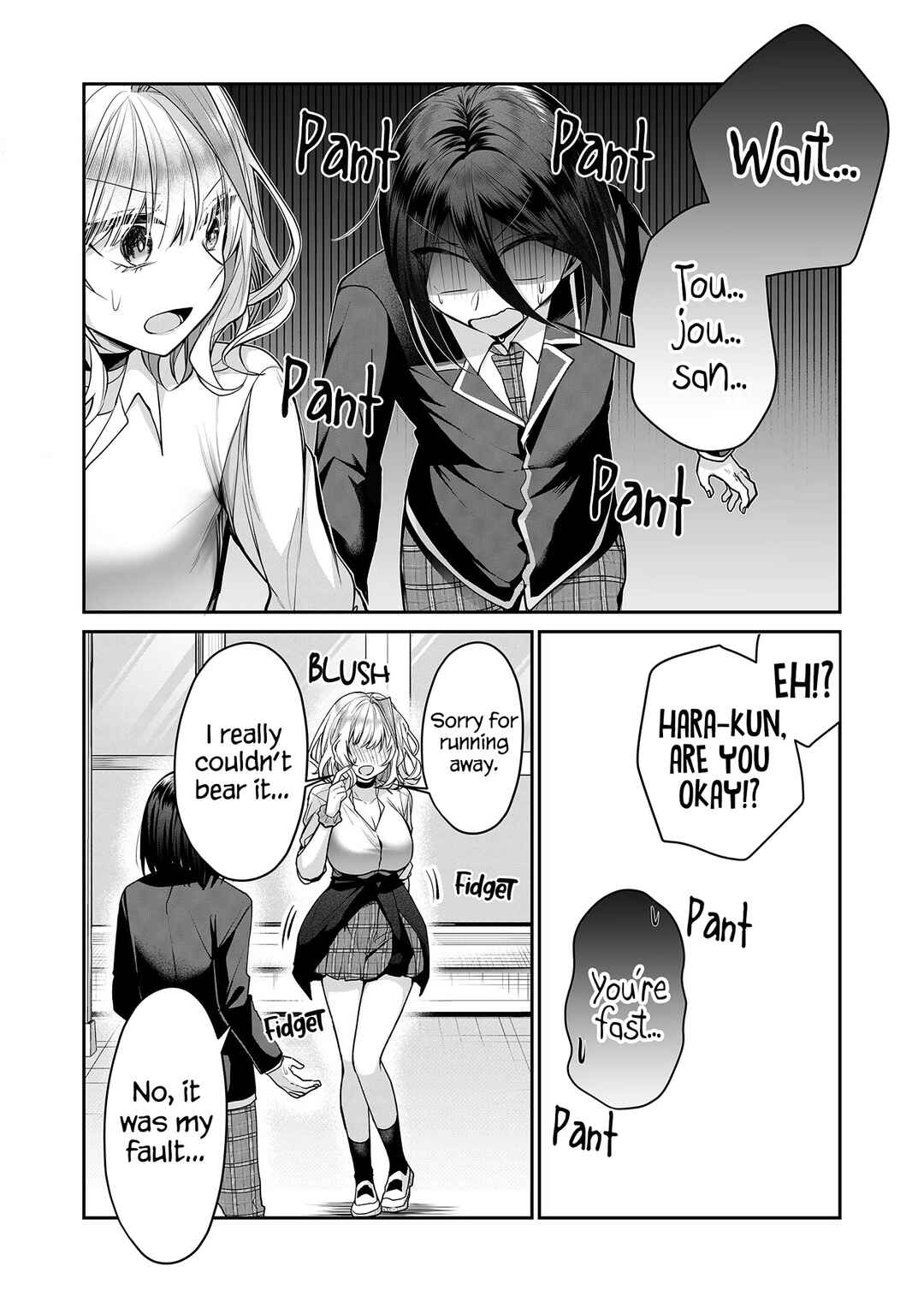 Page 4 Chapter 17 Gal Yome no Himitsu