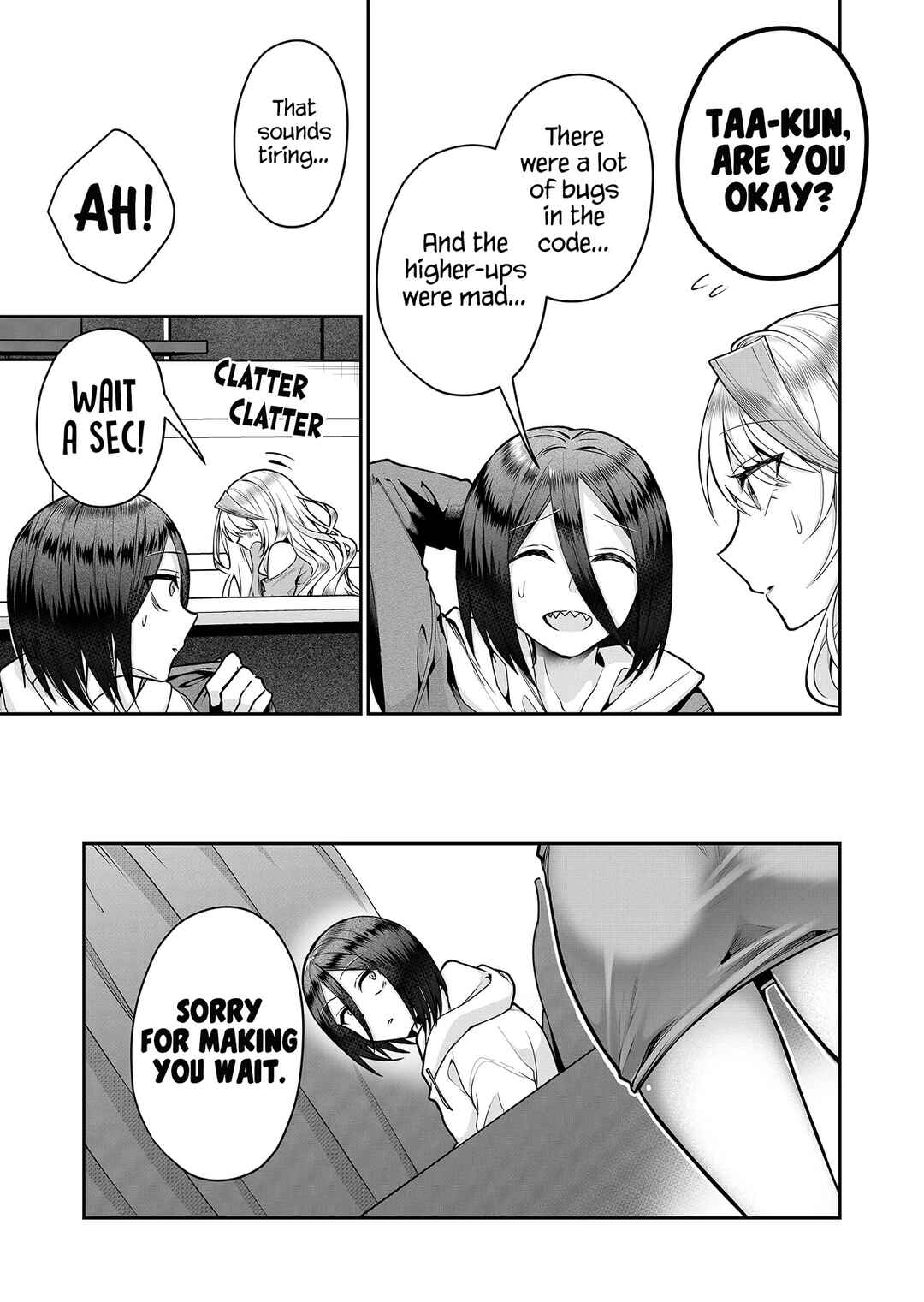 Page 12 Chapter 11 Gal Yome no Himitsu