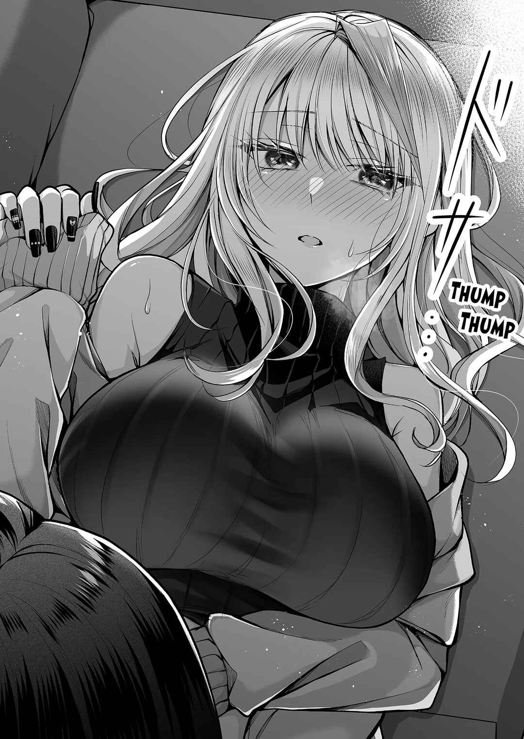 Page 15 Chapter 6 Gal Yome no Himitsu