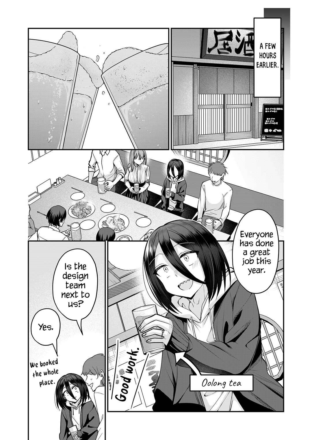 Page 4 Chapter 27 Gal Yome no Himitsu