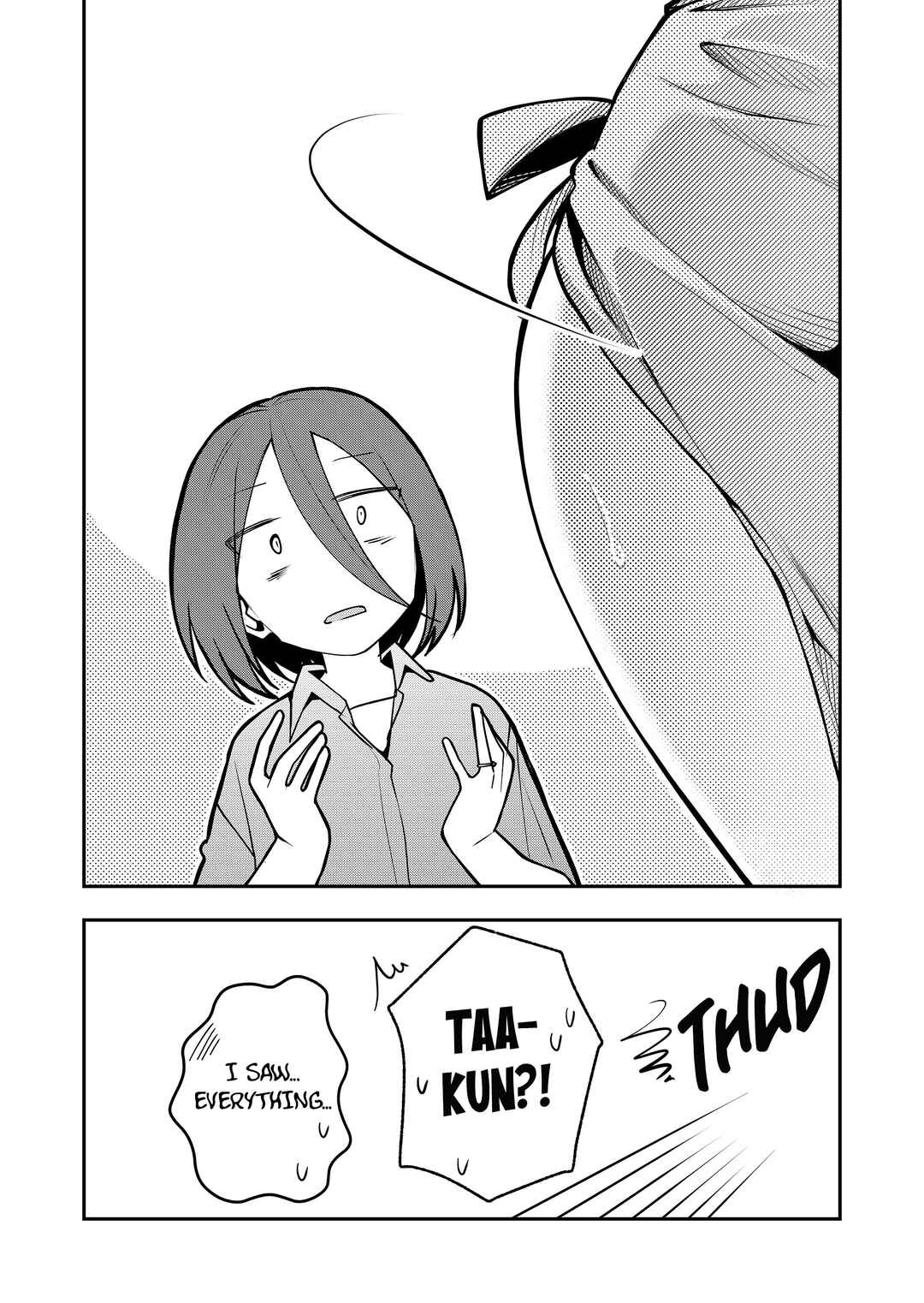 Page 12 Chapter 42 Gal Yome no Himitsu