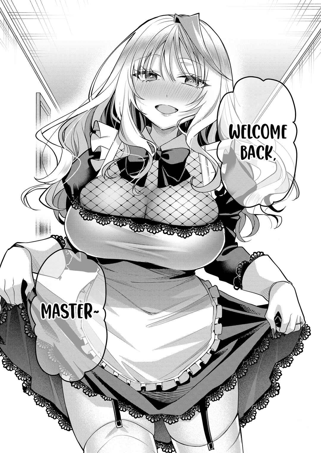 Page 3 Chapter 42 Gal Yome no Himitsu