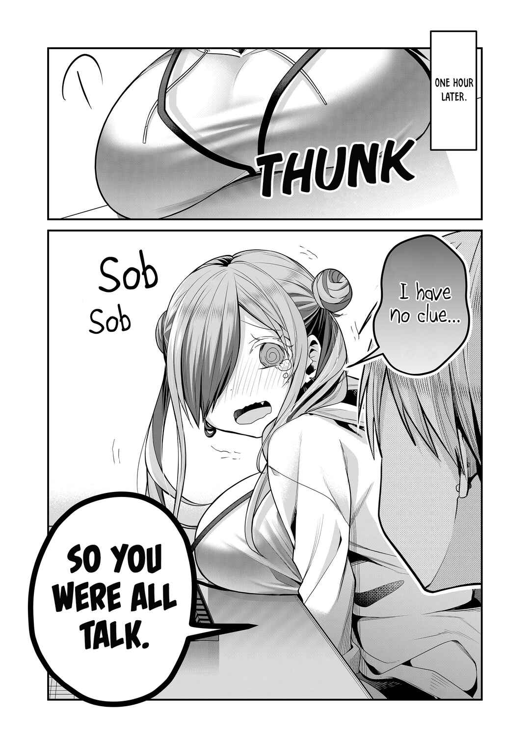 Page 7 Chapter 26 Gal Yome no Himitsu