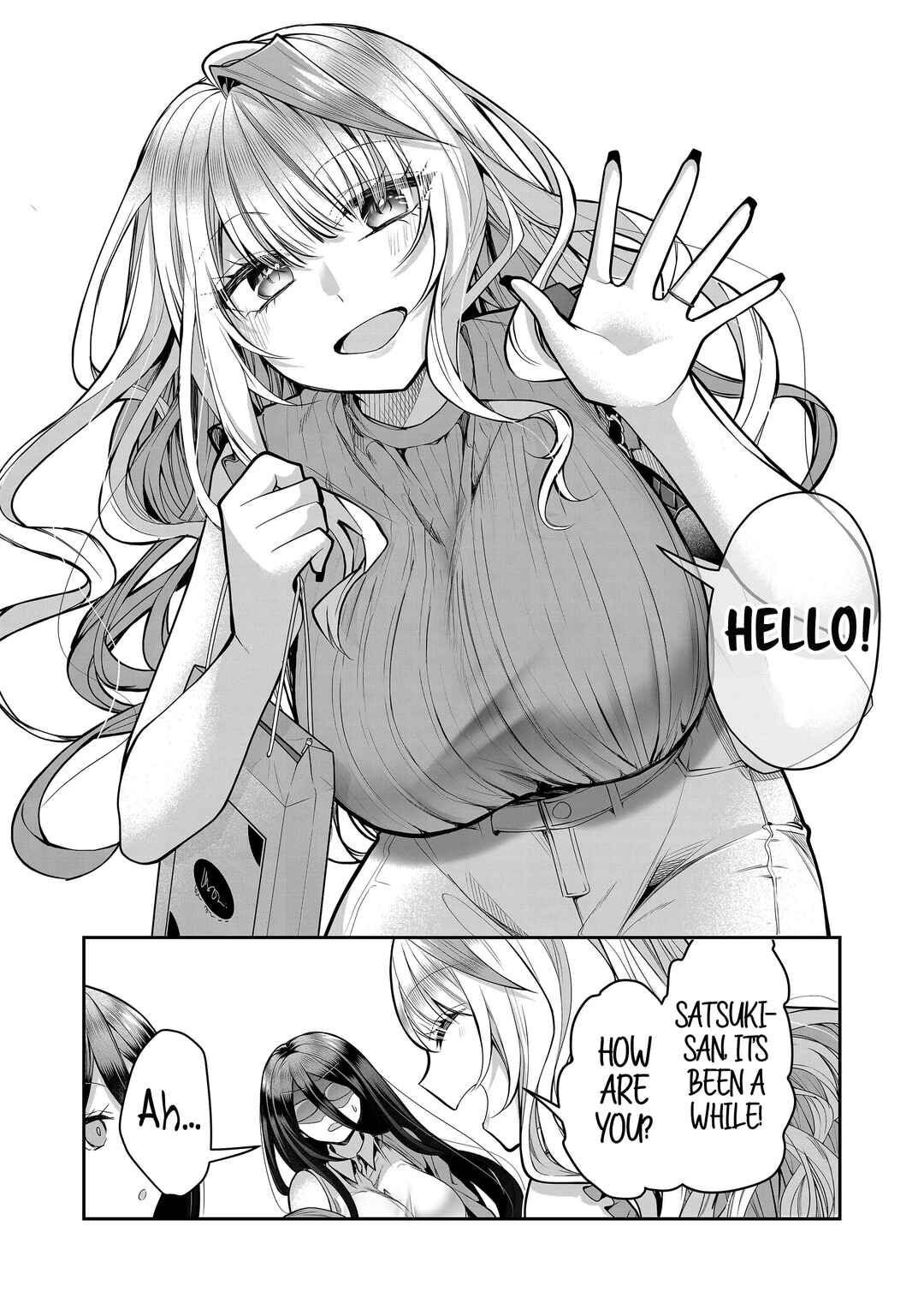 Page 11 Chapter 20 Gal Yome no Himitsu